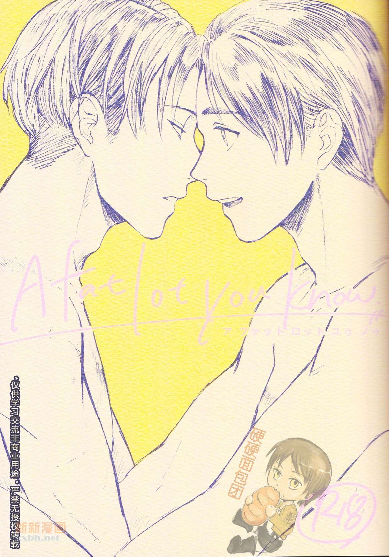 A fat lot you know. page 1 full