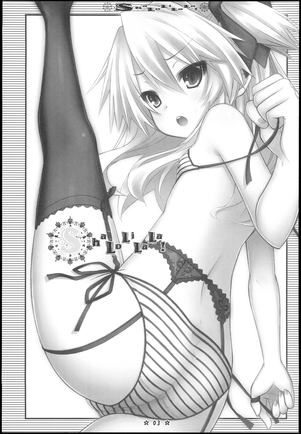 ShaLoLiLaLa! page 2 full