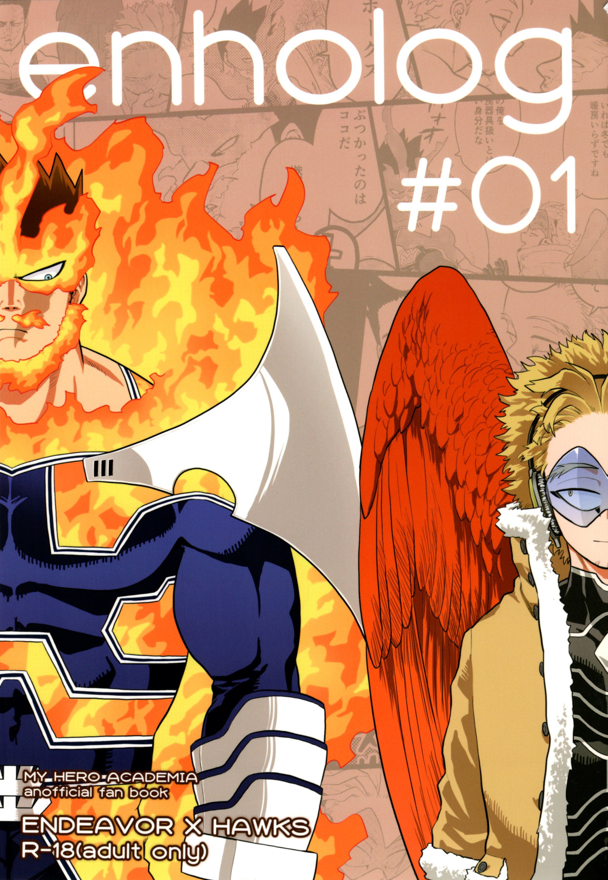 Enholog #01 page 1 full