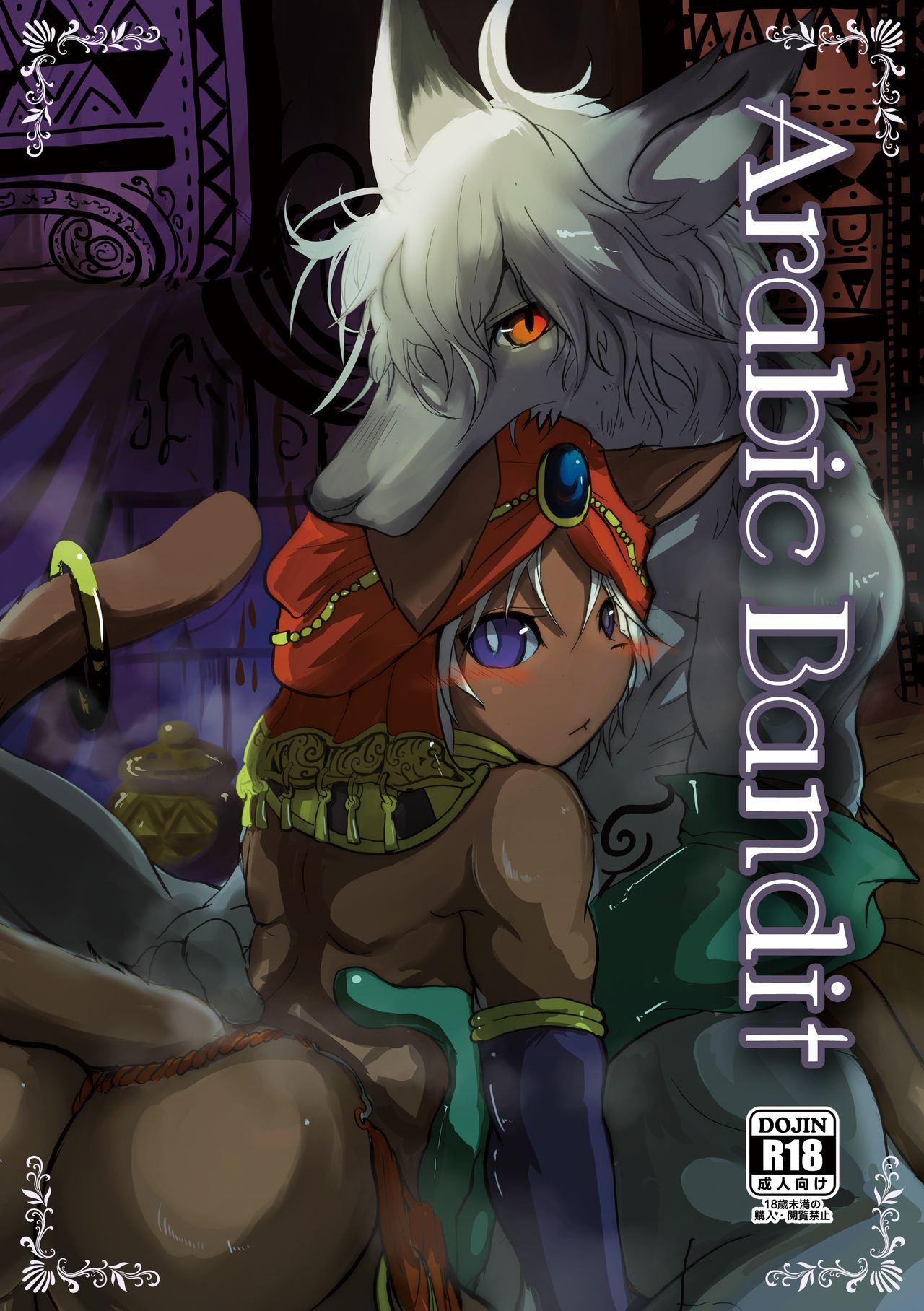 ArabicBandit page 2 full