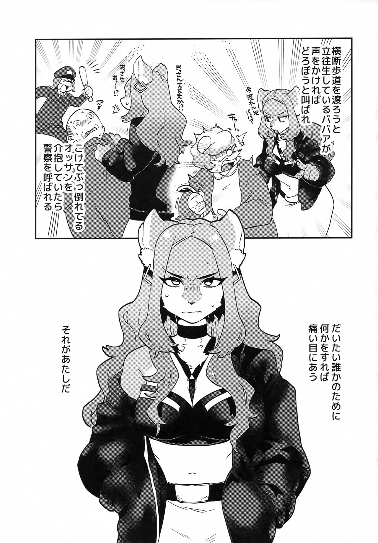 ELECTRONICDANCEMUSIC page 2 full