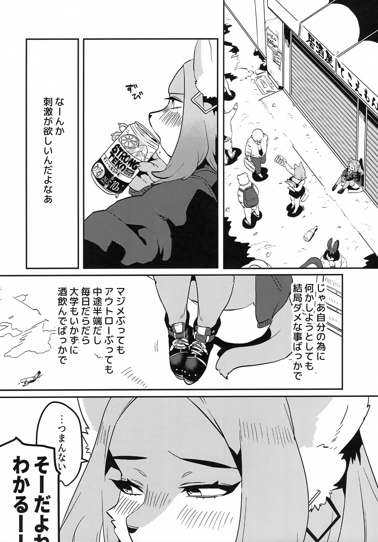 ELECTRONICDANCEMUSIC page 3 full