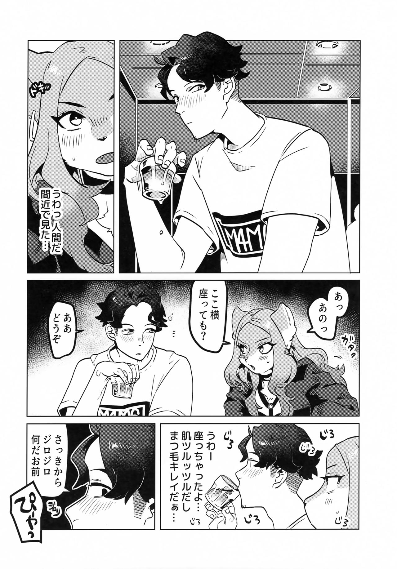 ELECTRONICDANCEMUSIC page 7 full