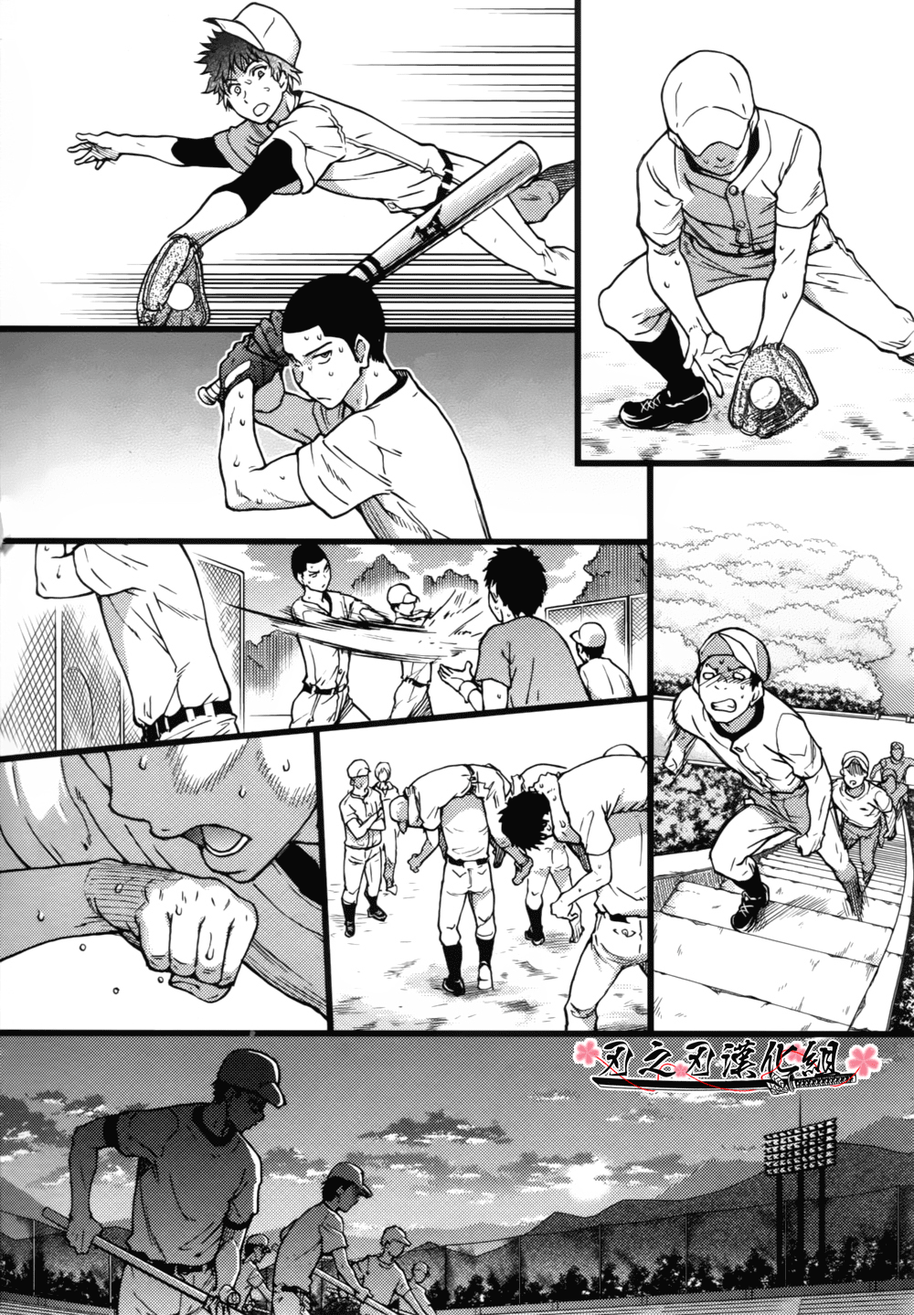 BL page 4 full
