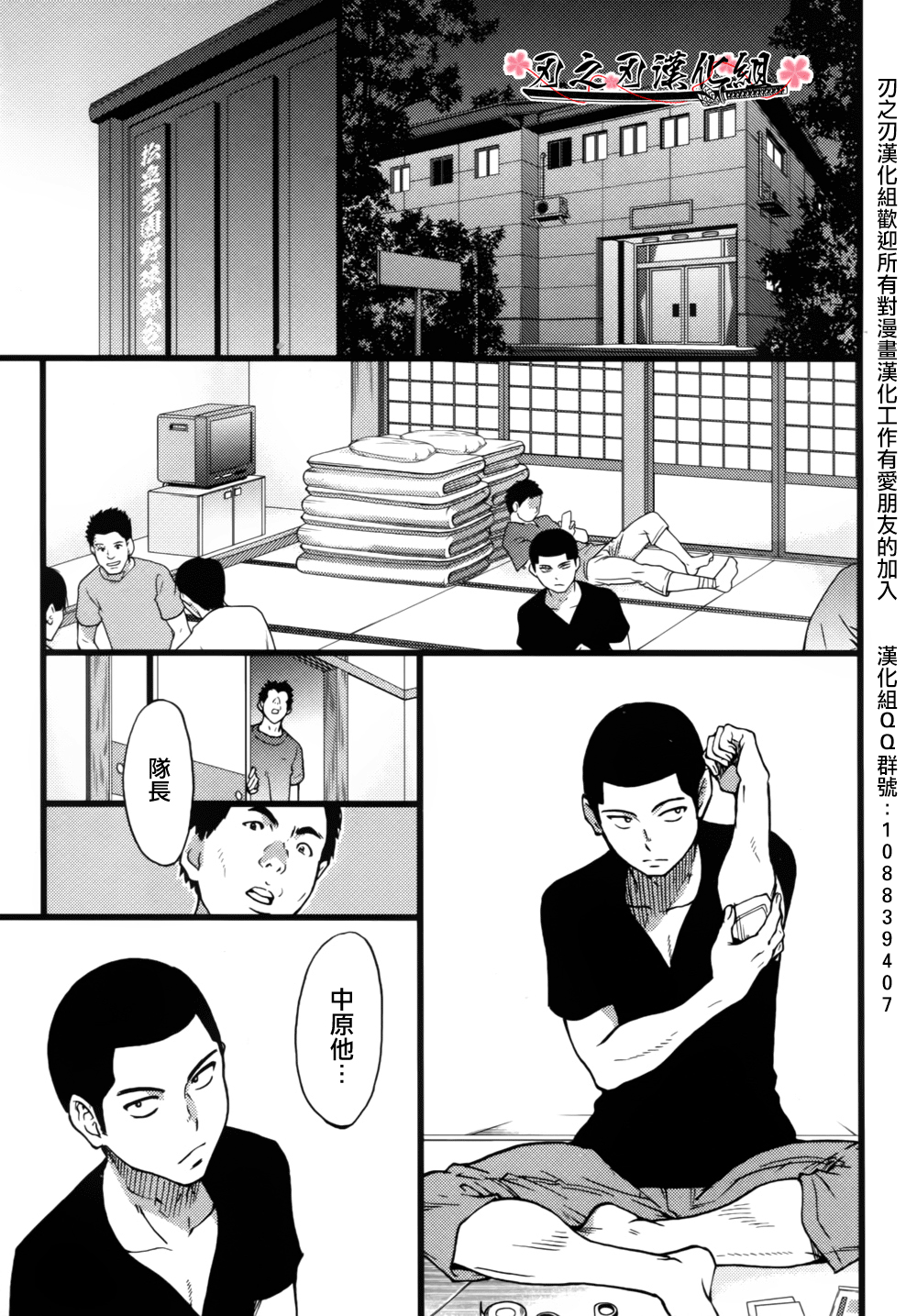 BL page 5 full