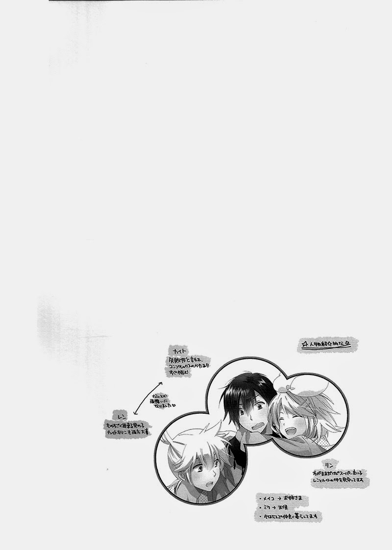 Tinkle Party Night page 3 full