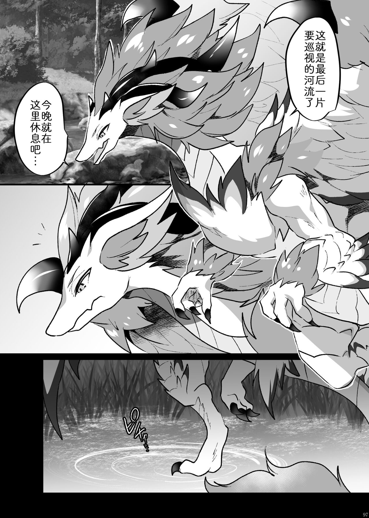 ♂Duplicate recording set+ page 2 full