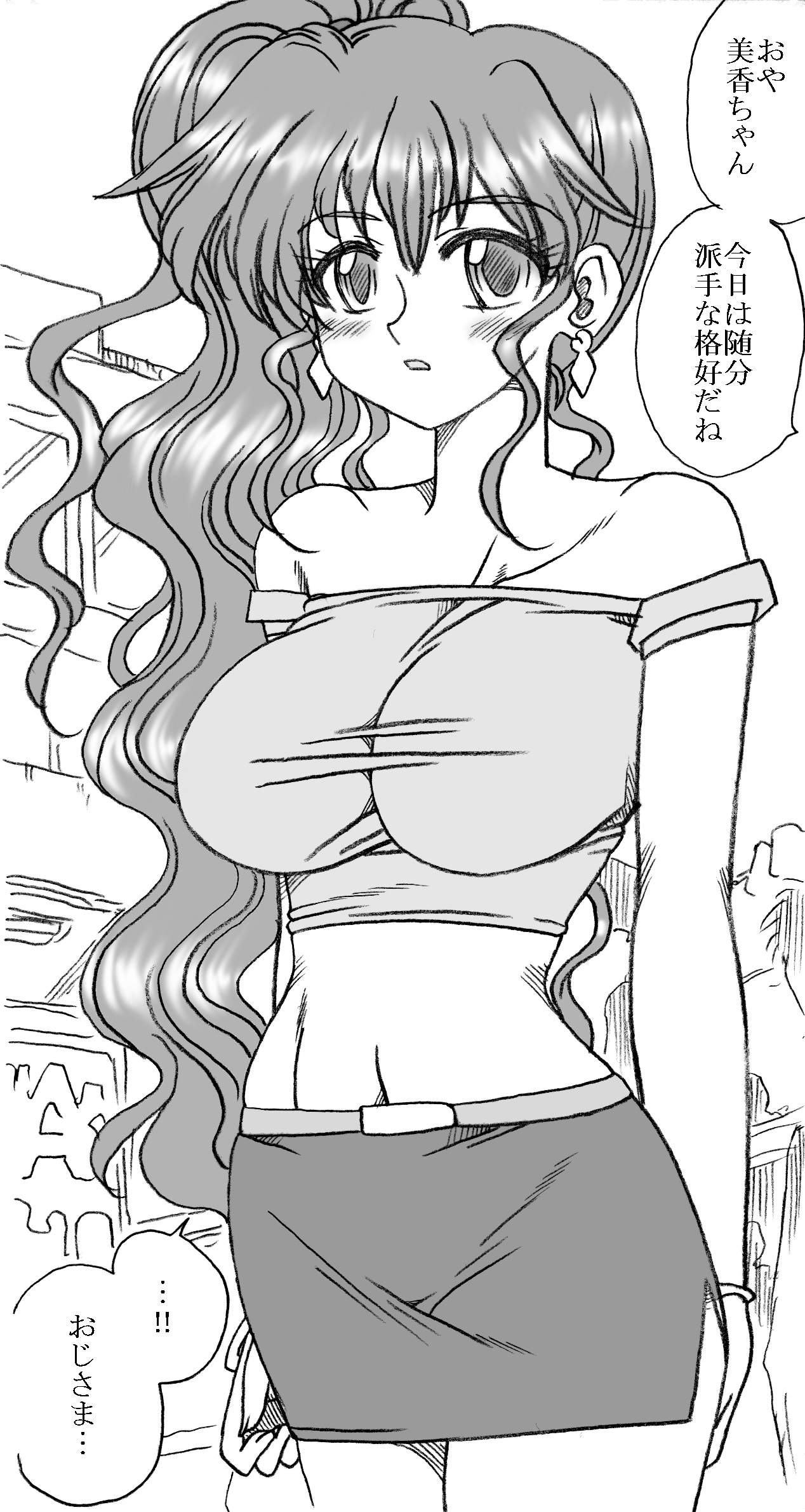 Mika-chan, Chichioya yori mo Toshiue no Ojisama to Ecchi sono 4 page 1 full