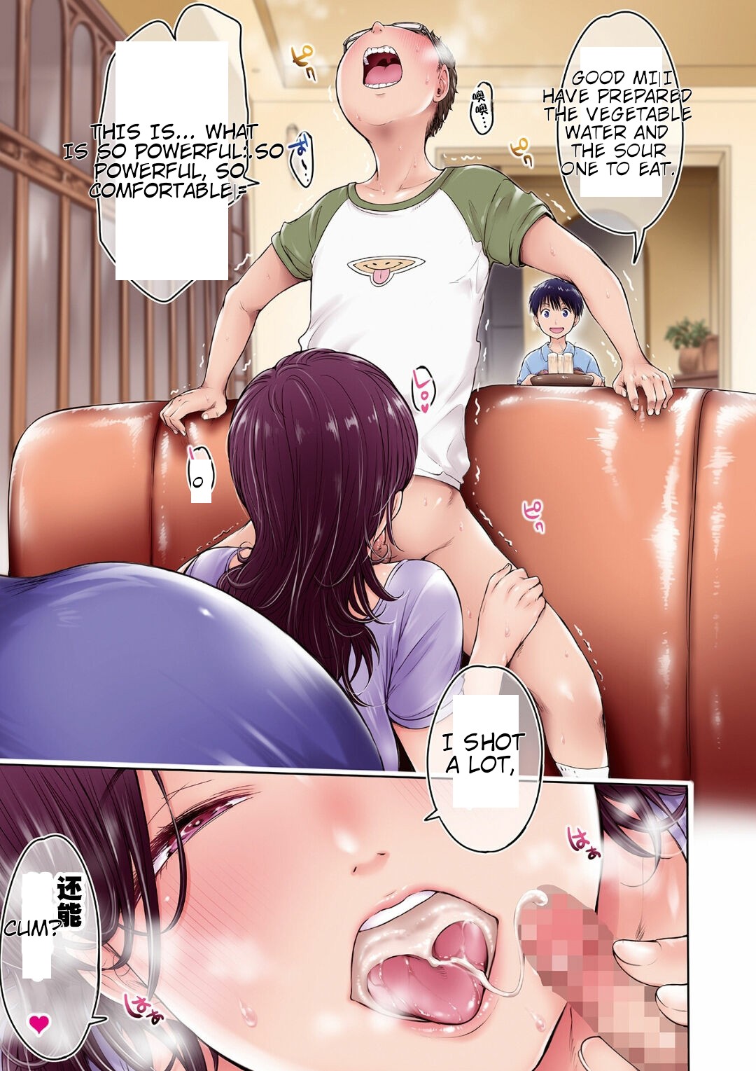 Kanojo ni Kokuhaku Suru Mae ni Tomodachi ni Nakadashi Sareta... 7 page 3 full