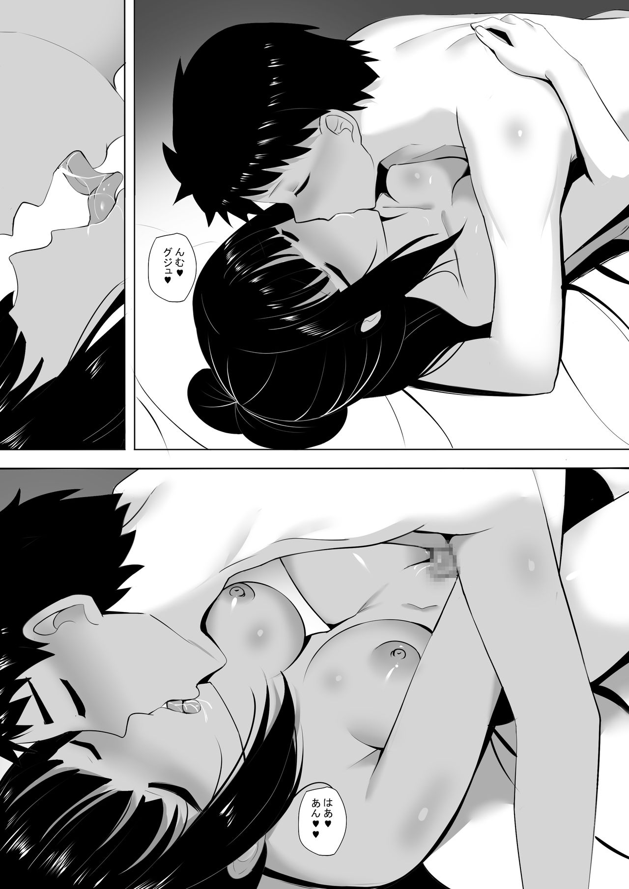 Menesu de Osananajimi to Masaka no Saikai de Daibakusha 2 page 10 full