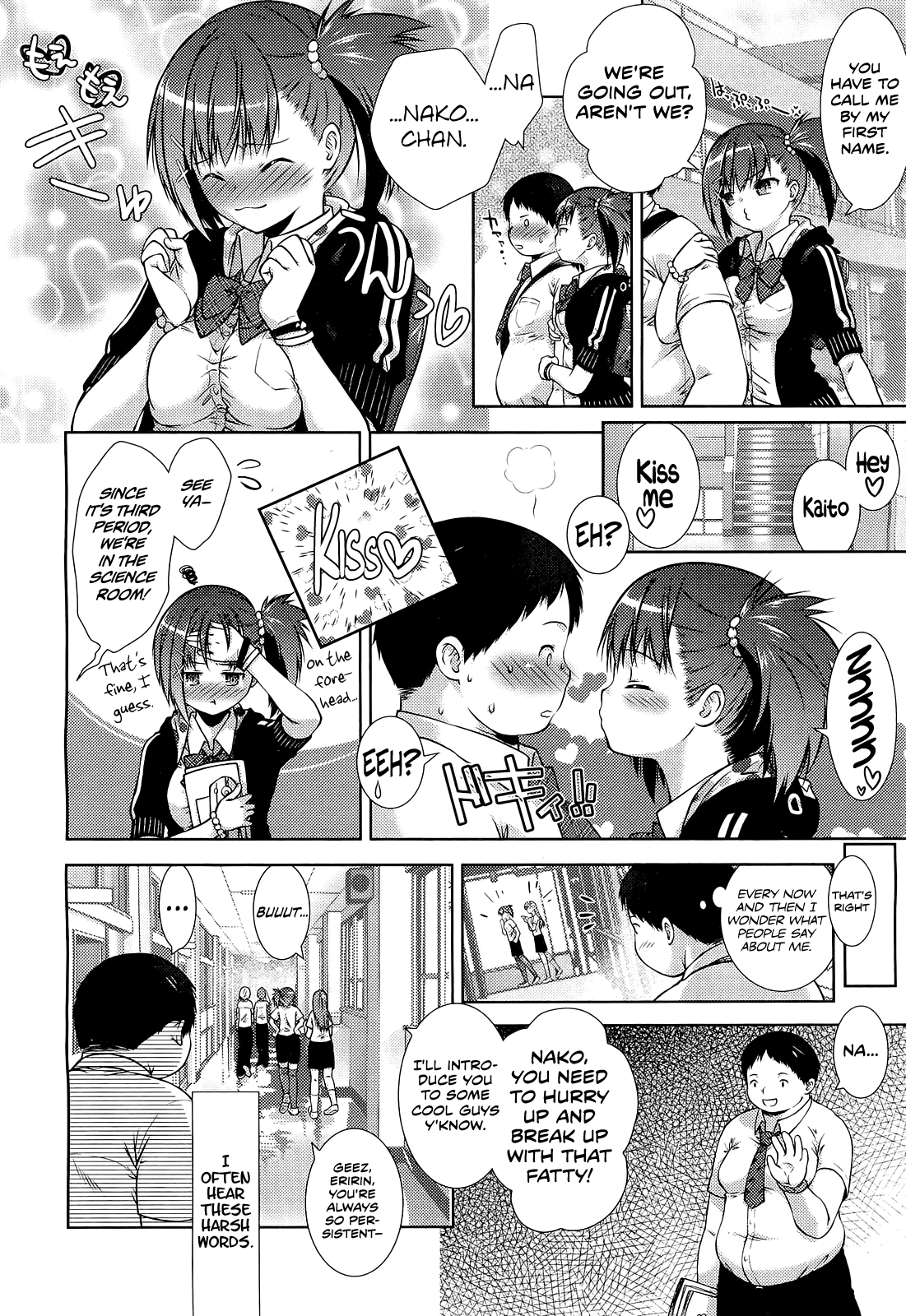 Nikushokujoshi | Carnivorous Girlfriend page 2 full