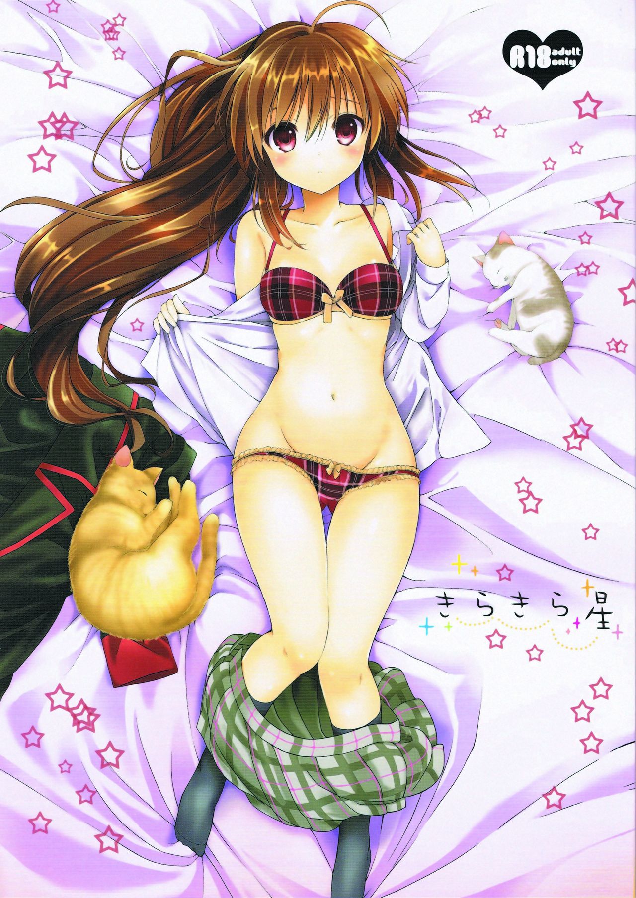 Kirakira Boshi page 2 full