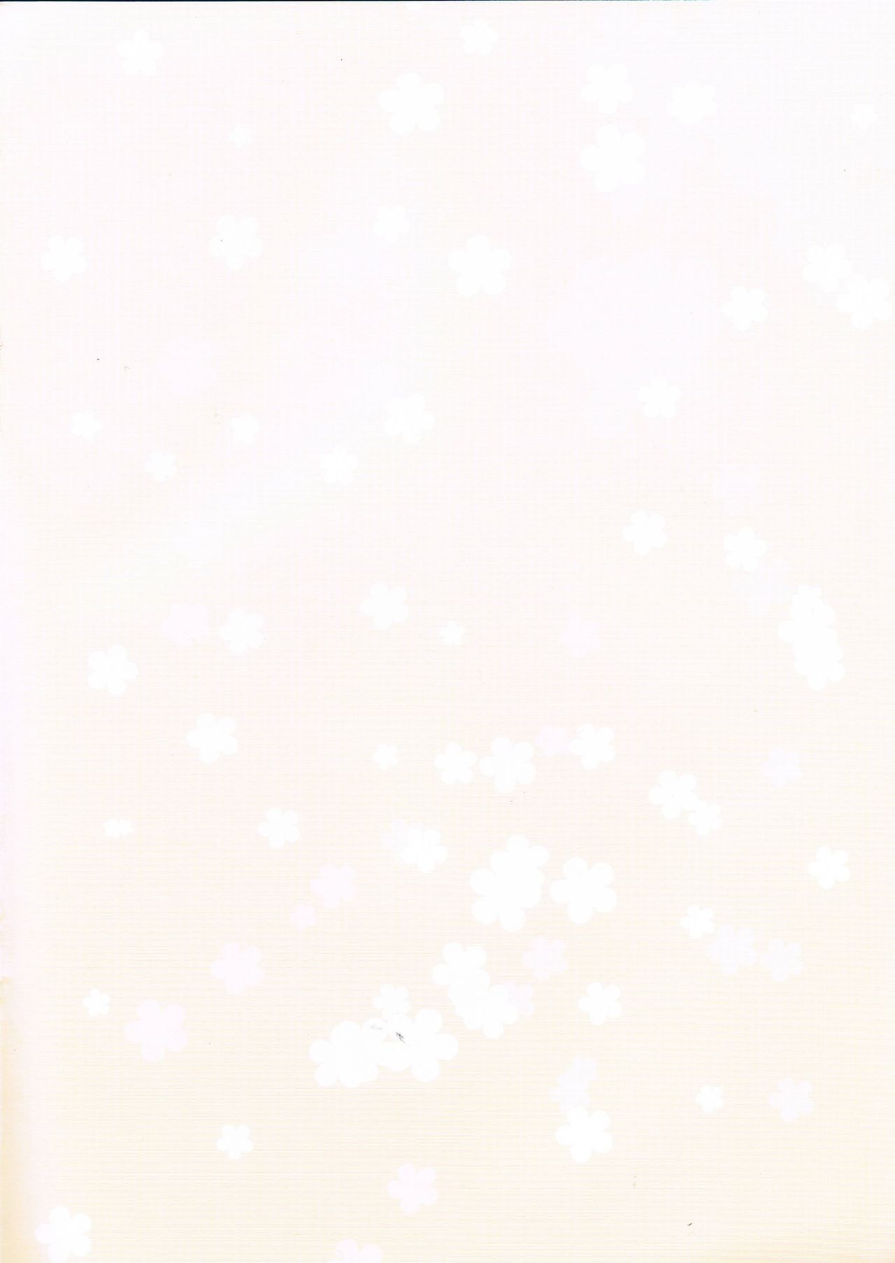 Paradise Drink Vol. 3 ~Goshujin-sama, Heart o Kudasai~ page 4 full