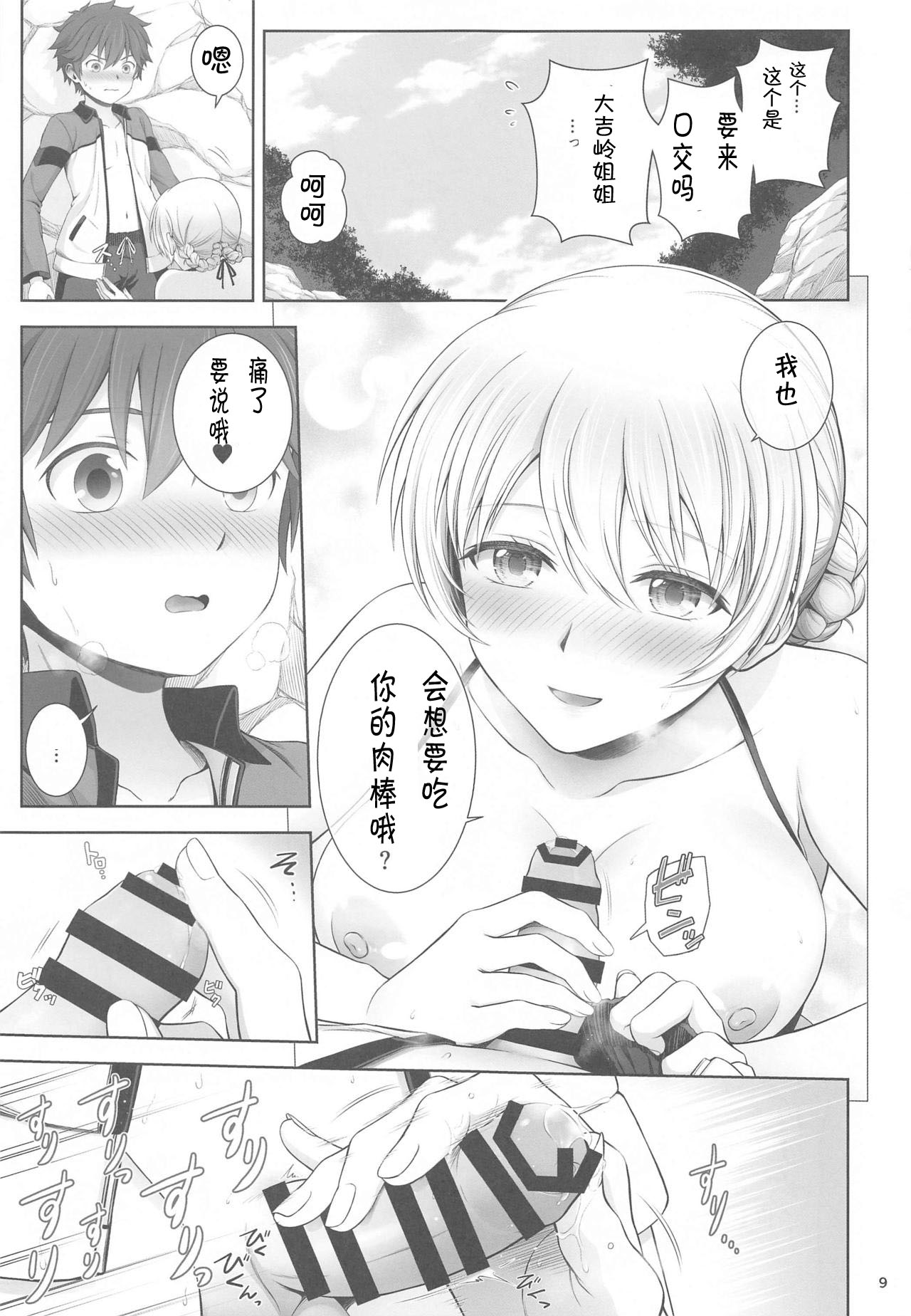 Darjeeling to Hatsukoi Camp  - First love camps with Darjeeling page 10 full