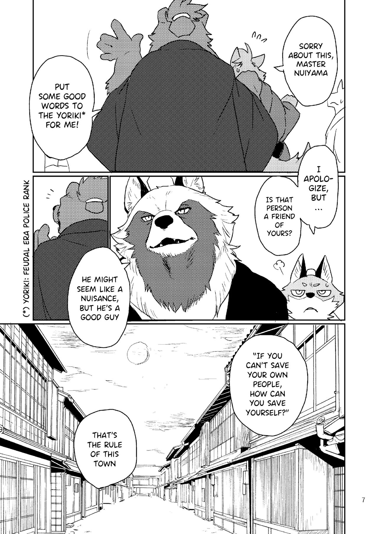 Suzunari no Katakagi Ichi | The Bellow Of The Bells 1 page 7 full