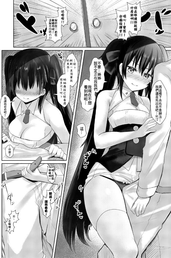 95x97回でもOKでしょう？ page 4 full