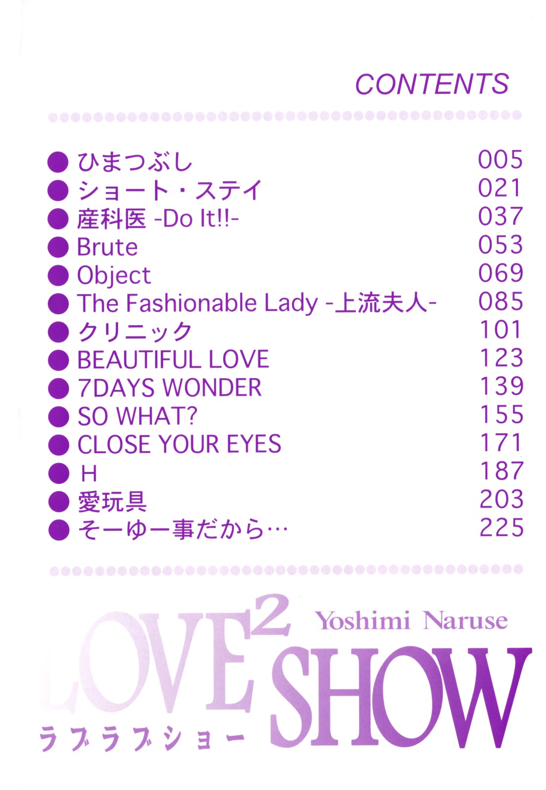 Love2Show page 6 full