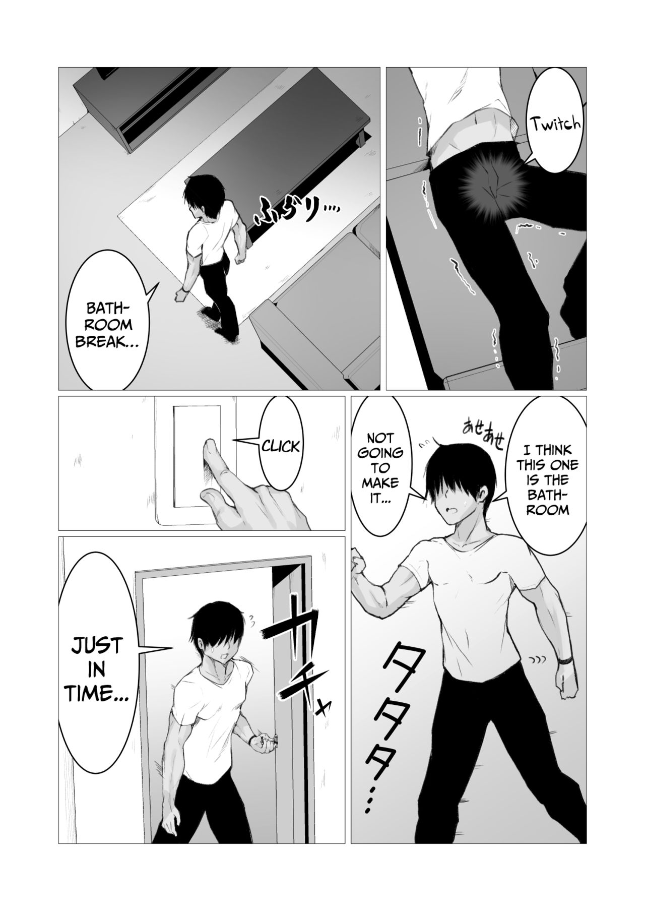 Hito ni Mienai Youkai nara Nani shite mo Gouhou!? | If She’s an Invisible Youkai, I Can Fuck Her All I Want, Right!? page 5 full