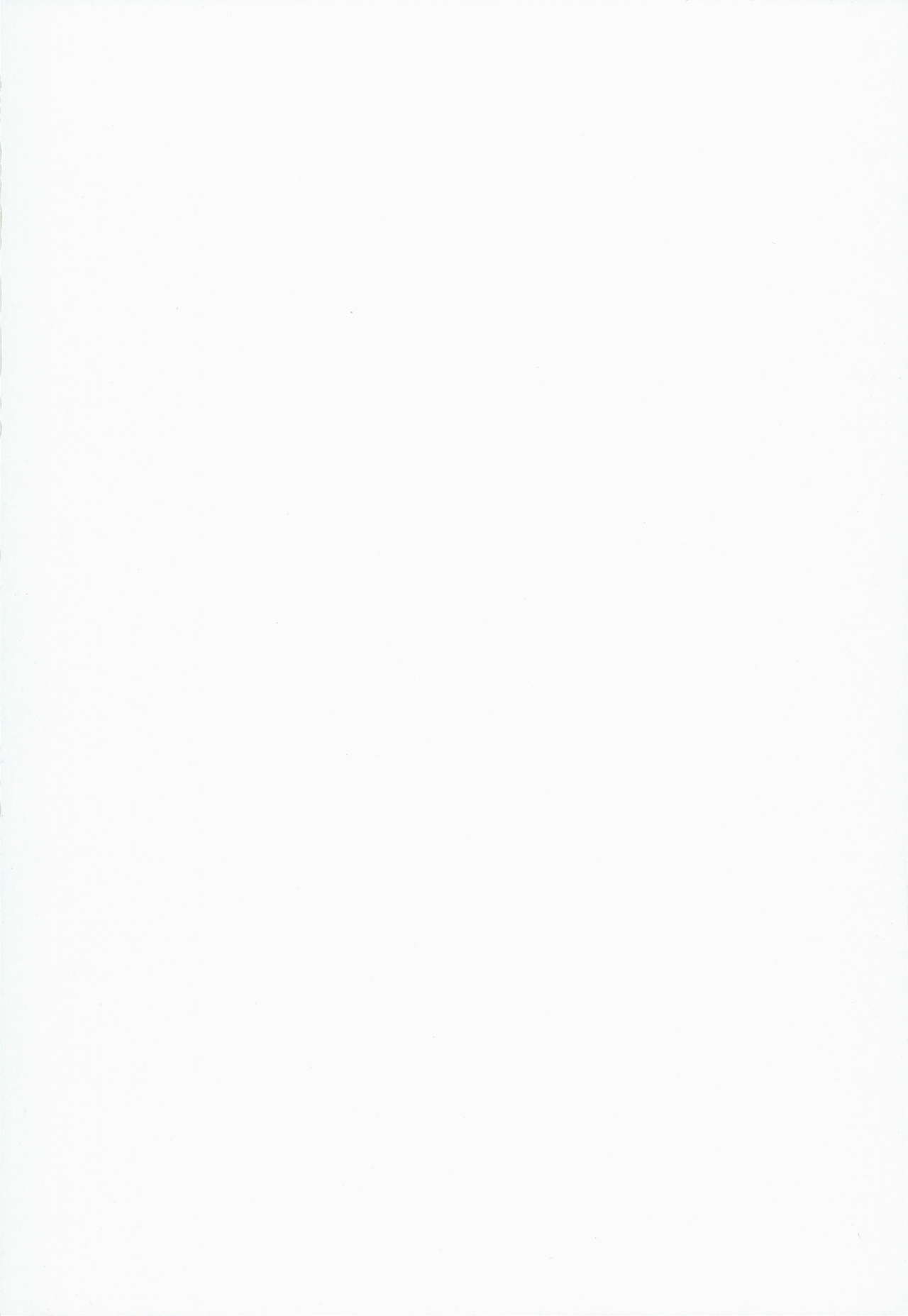 Houkago Tokubetsu Saimin Gakushuu page 2 full