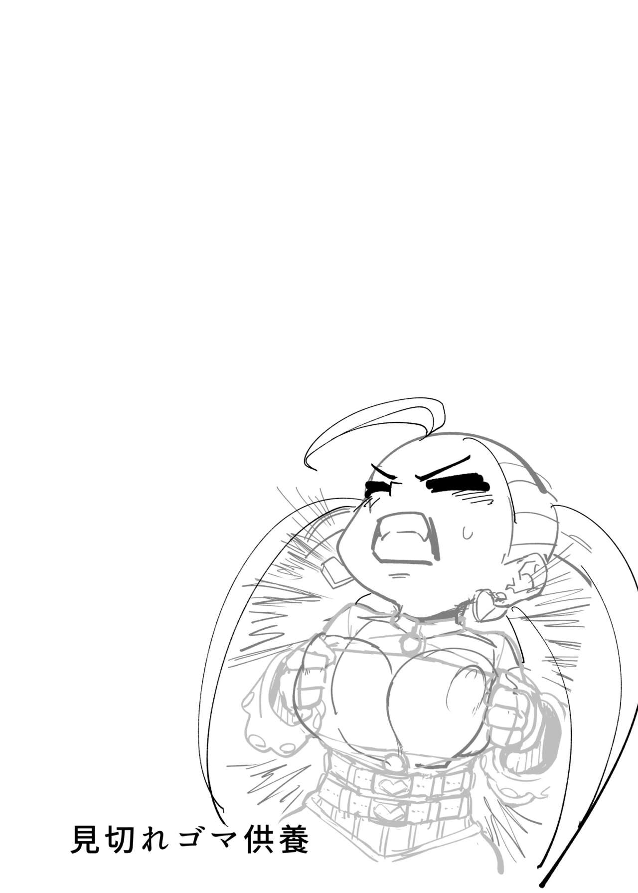 Power of Love page 3 full