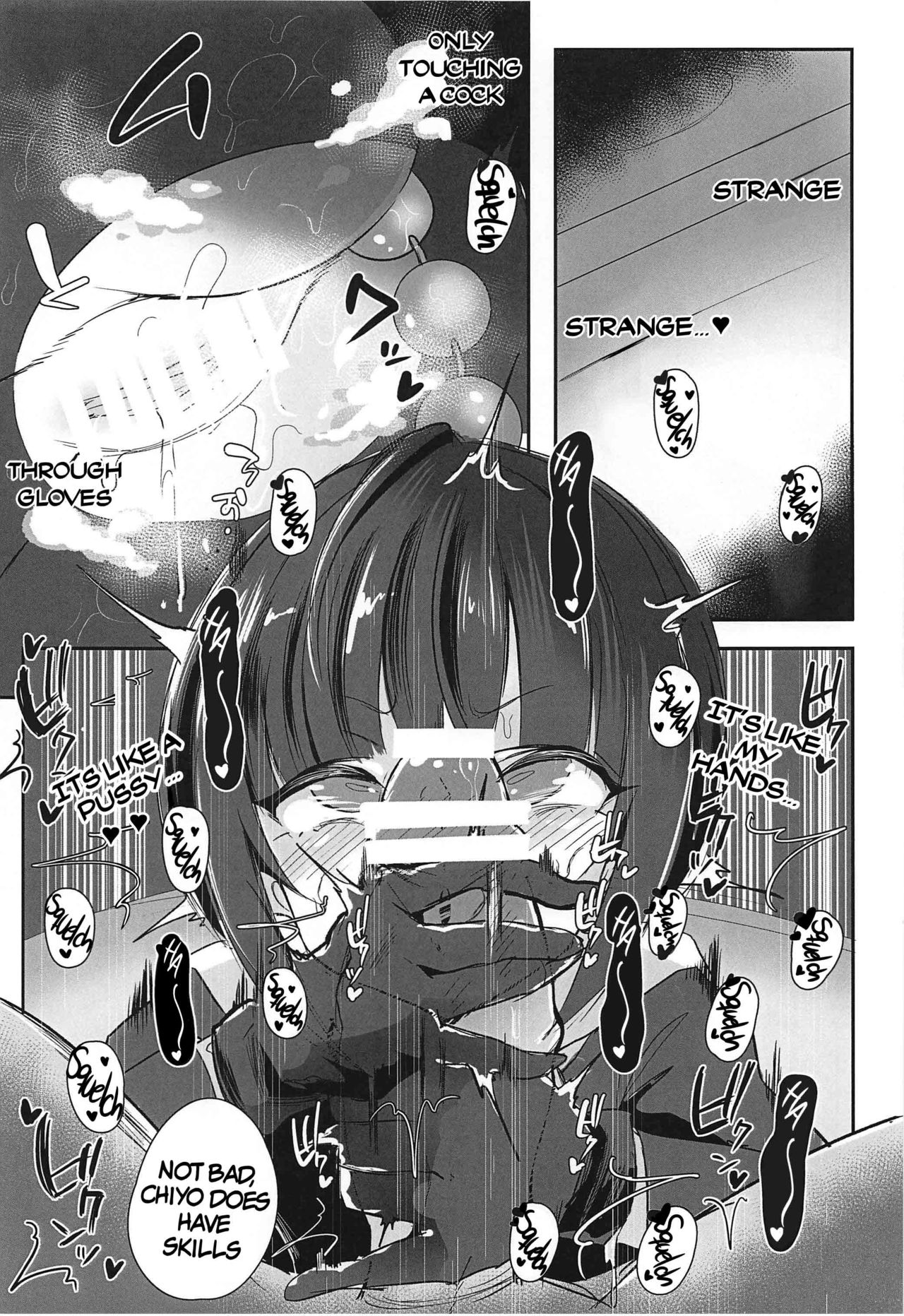 Chiyo-chan wa ○○kobi o Shitta 2 page 8 full