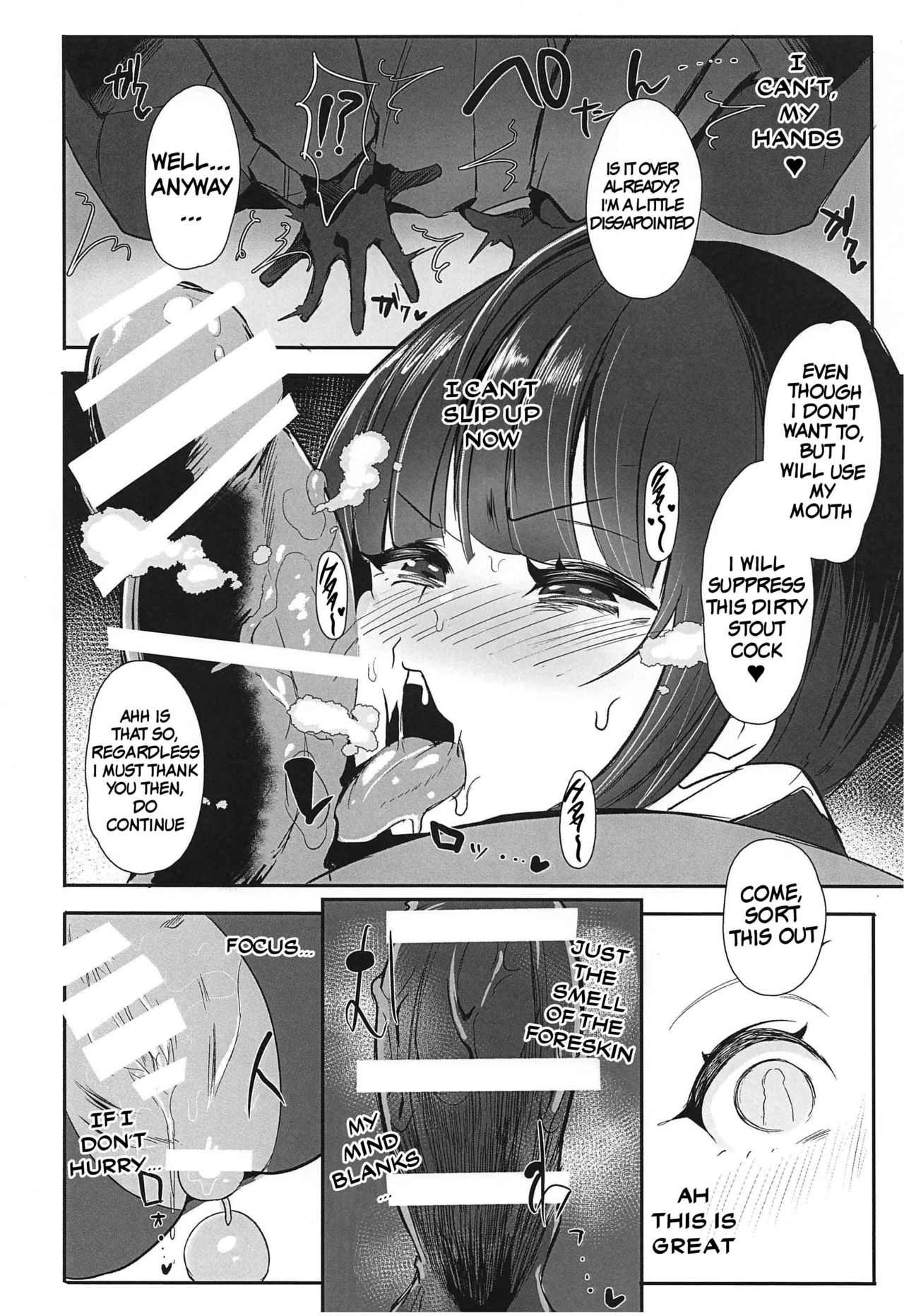 Chiyo-chan wa ○○kobi o Shitta 2 page 9 full