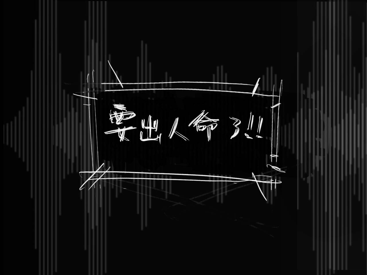 No Title page 2 full