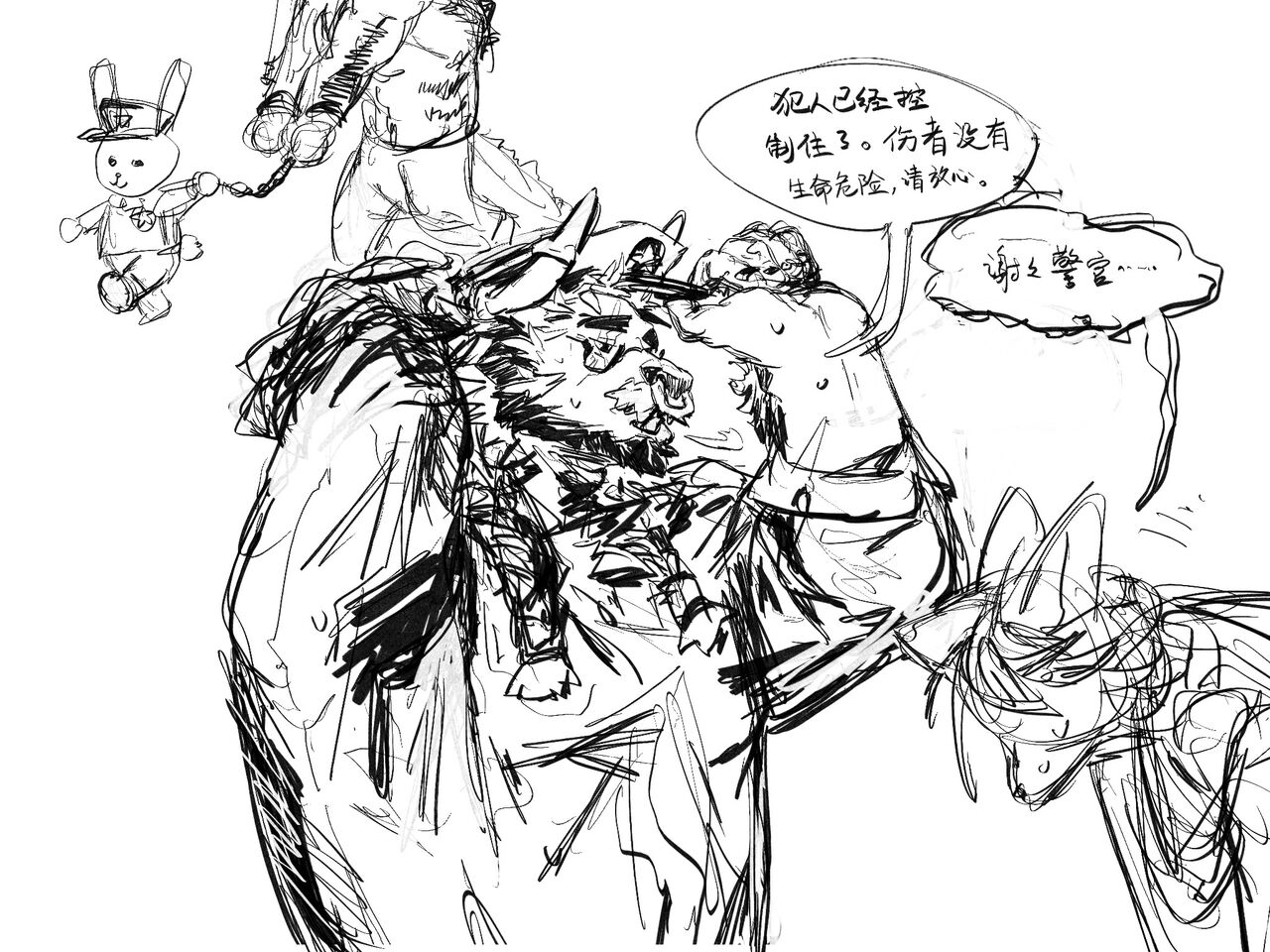 No Title page 4 full