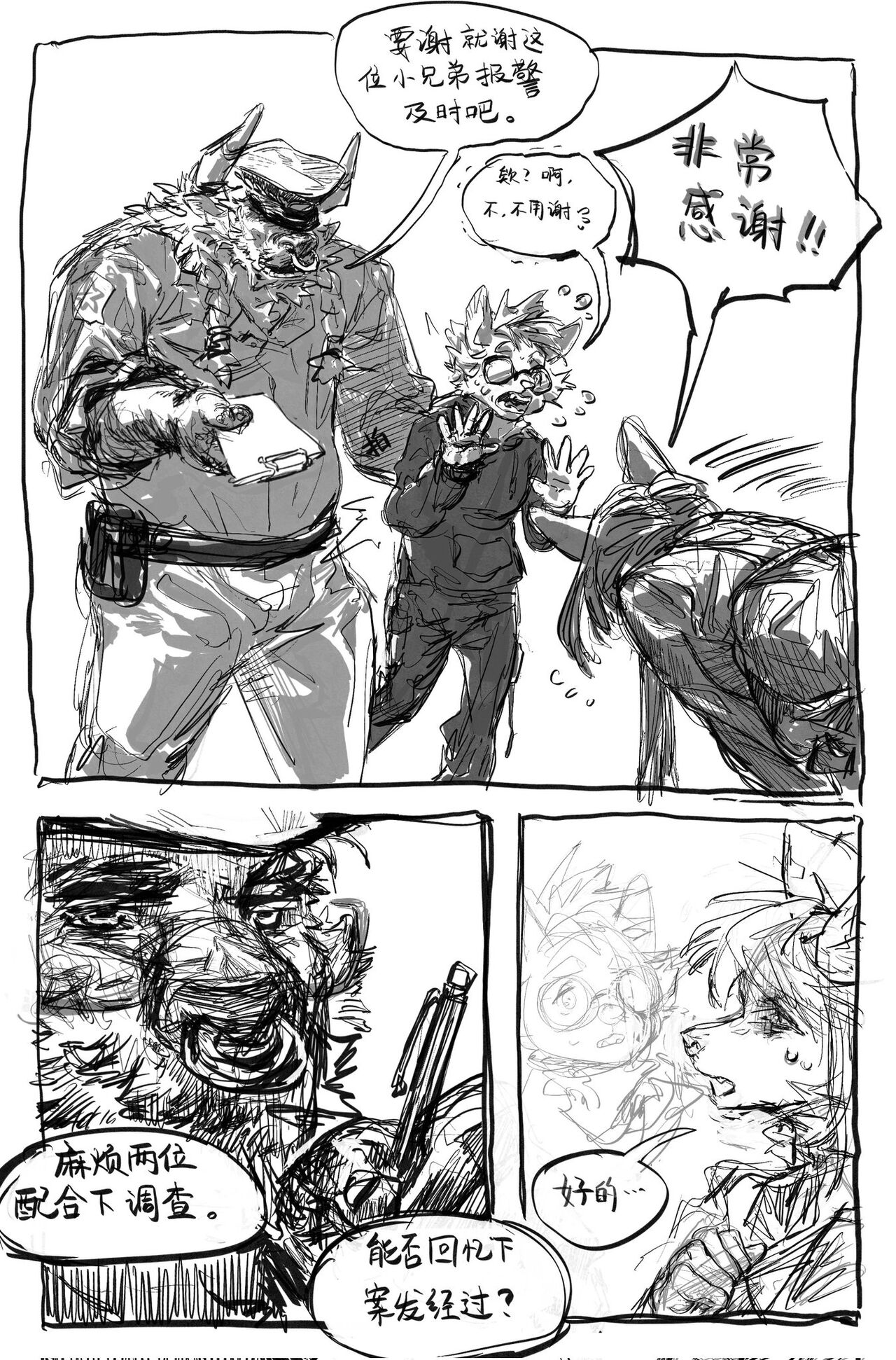 No Title page 5 full