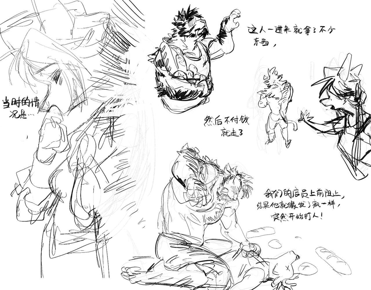 No Title page 6 full