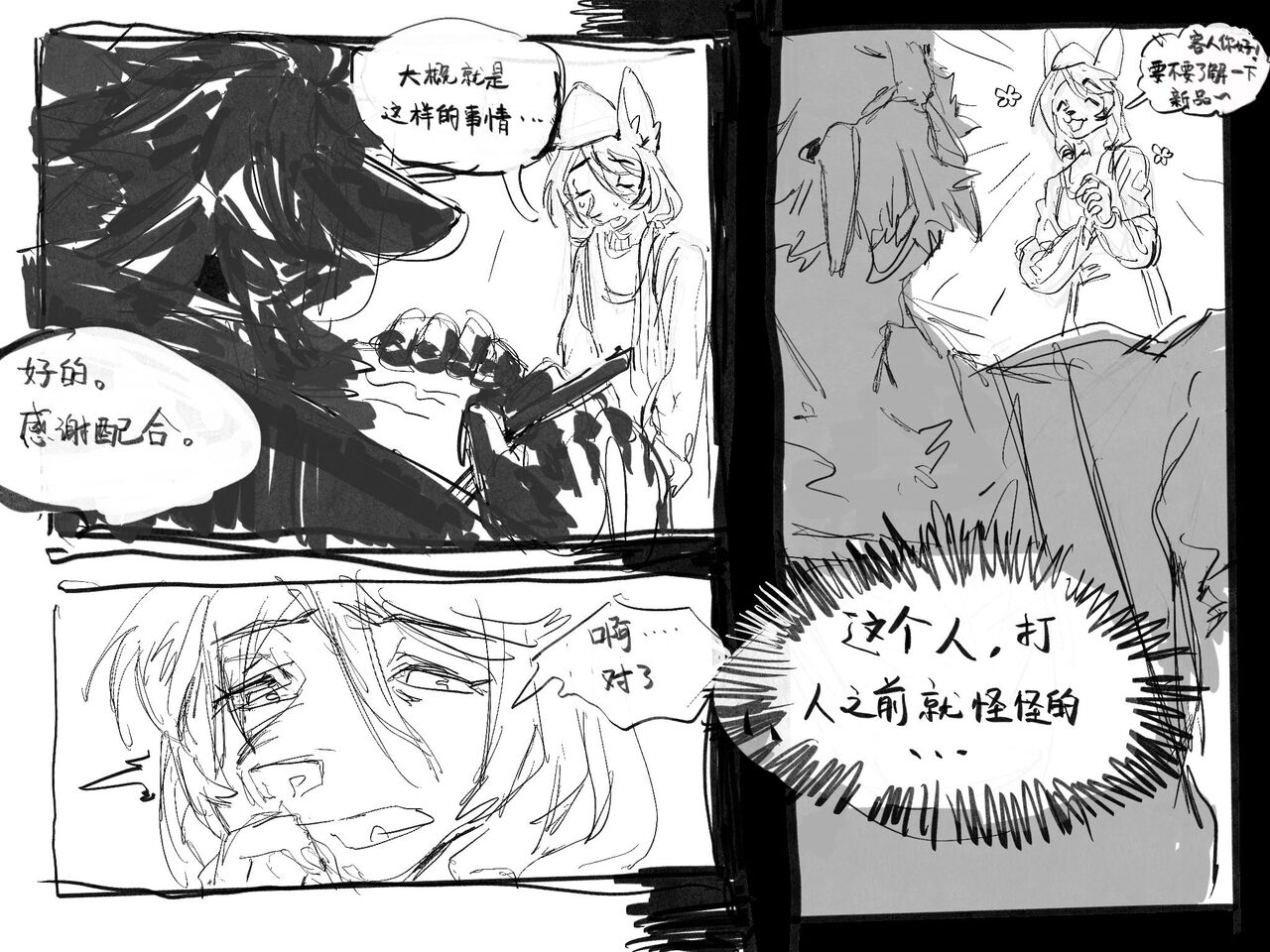 No Title page 7 full