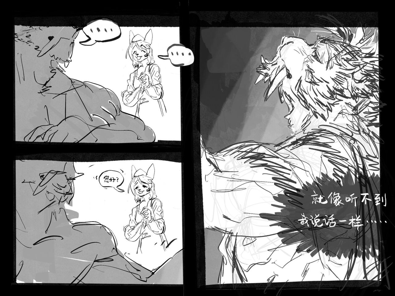 No Title page 8 full