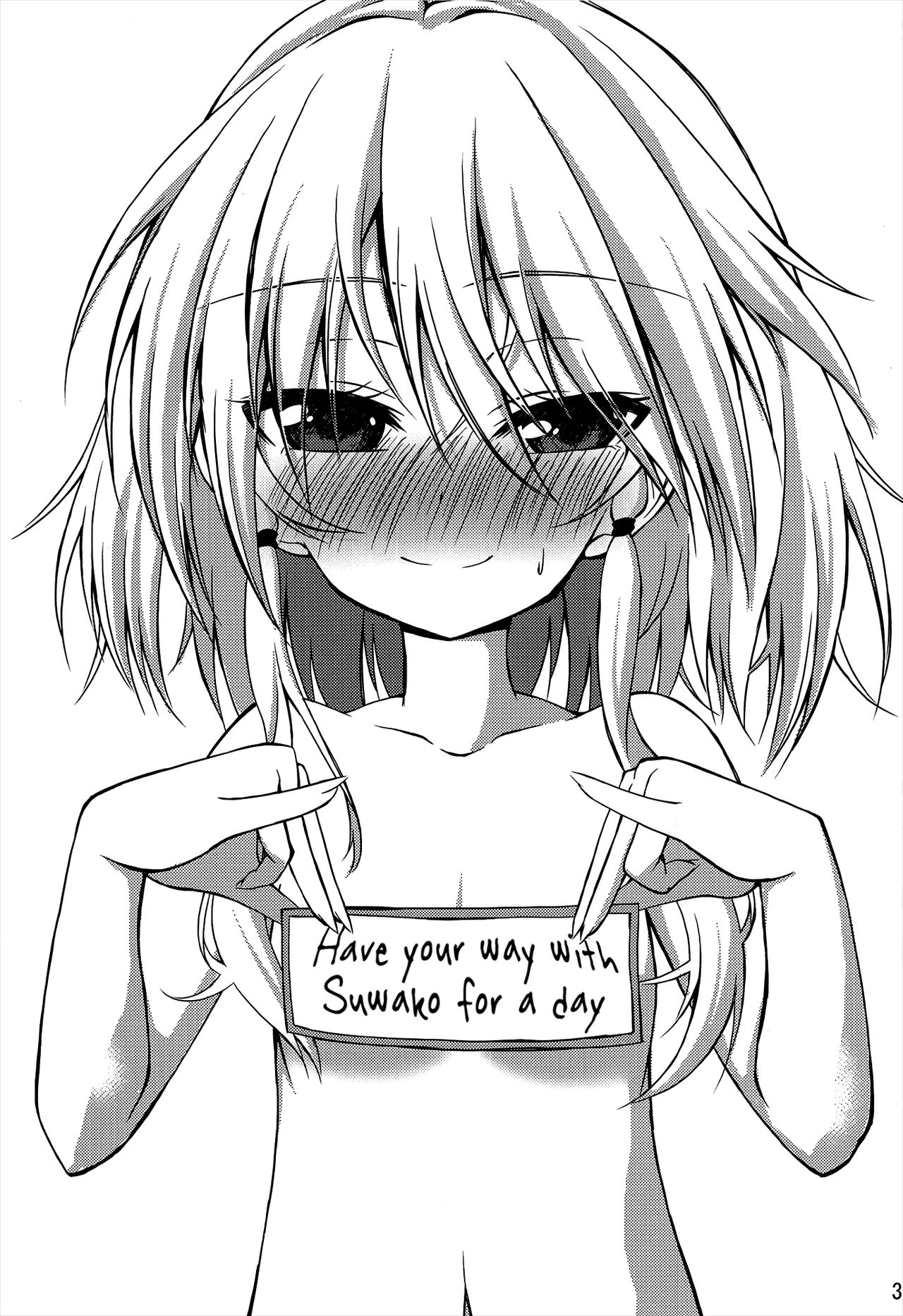 Suwako o 1 Nichi Suki ni Dekiru Ken | Have your way with Suwako for a day ticket page 2 full