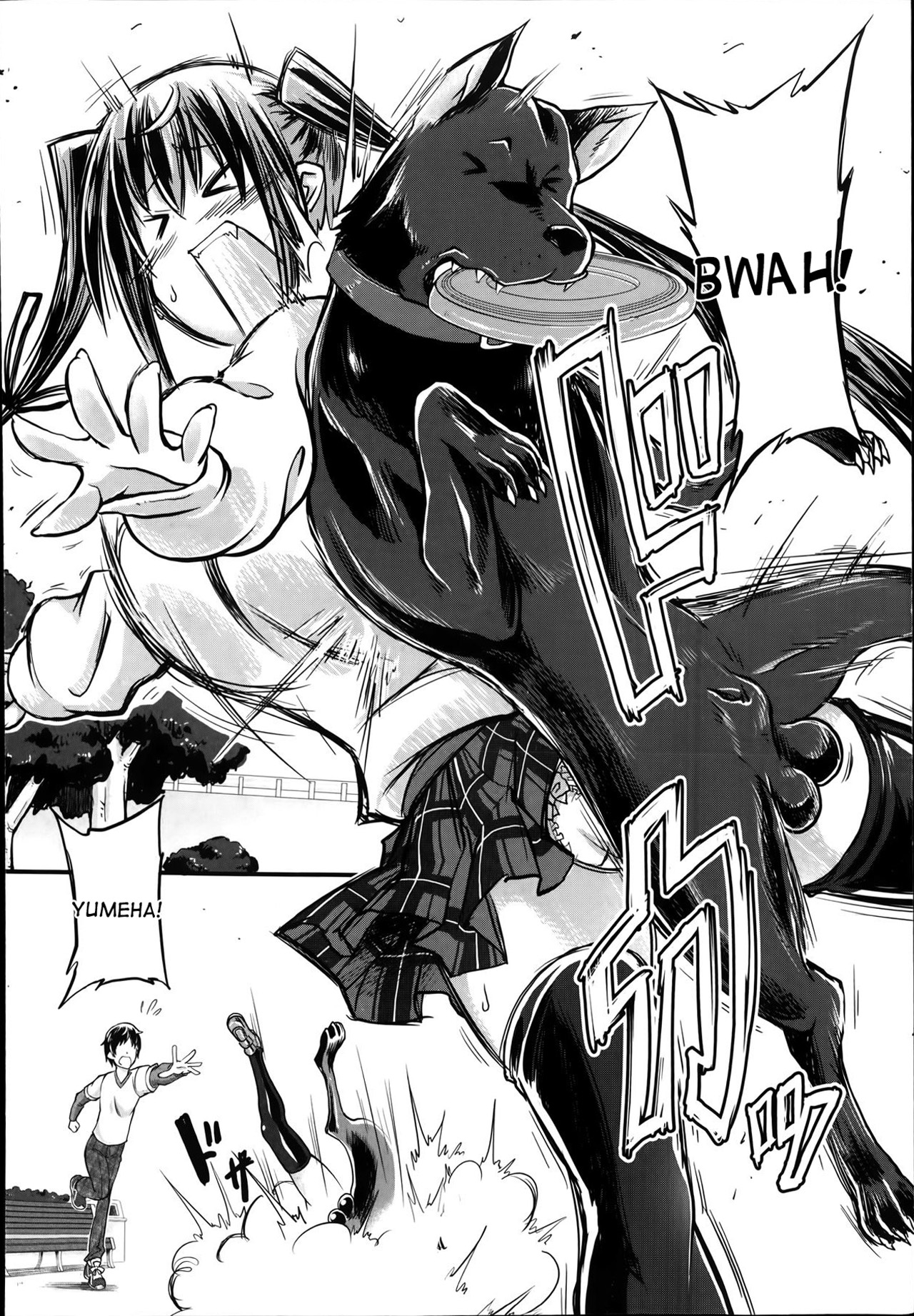 Omoibito wa, Itsumo Soba ni... Tadashi Hito to wa Kagiranai | My lover is always beside me... but he's not a human page 10 full