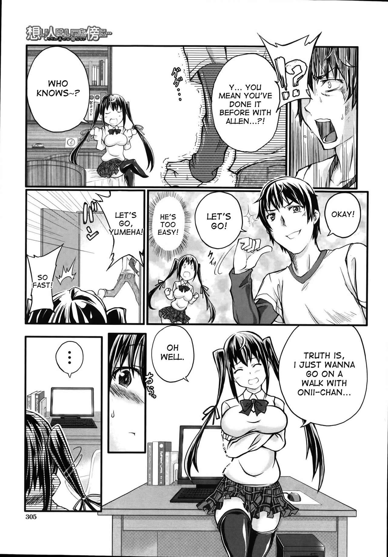 Omoibito wa, Itsumo Soba ni... Tadashi Hito to wa Kagiranai | My lover is always beside me... but he's not a human page 7 full