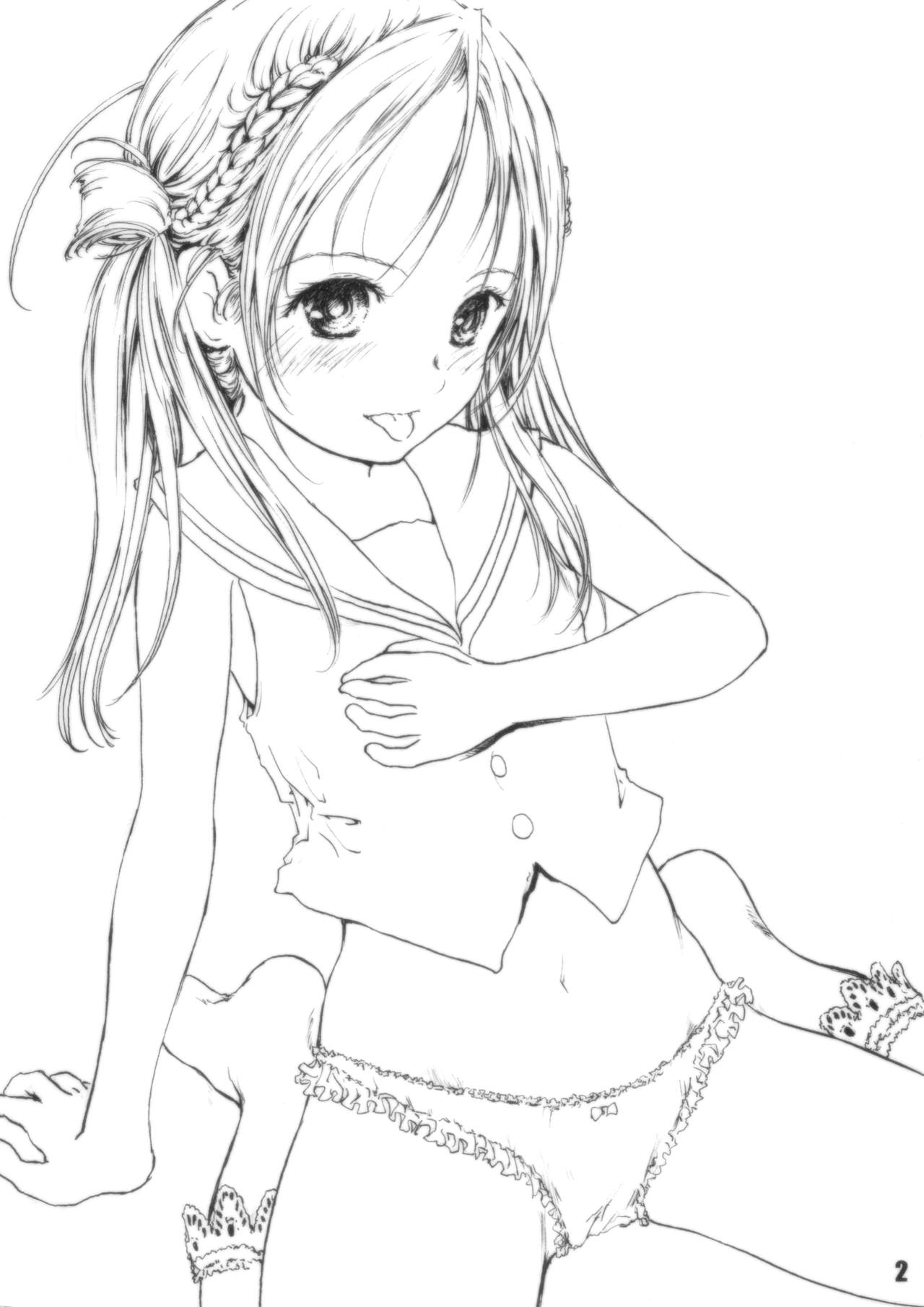 エマギヴェレット!! page 2 full