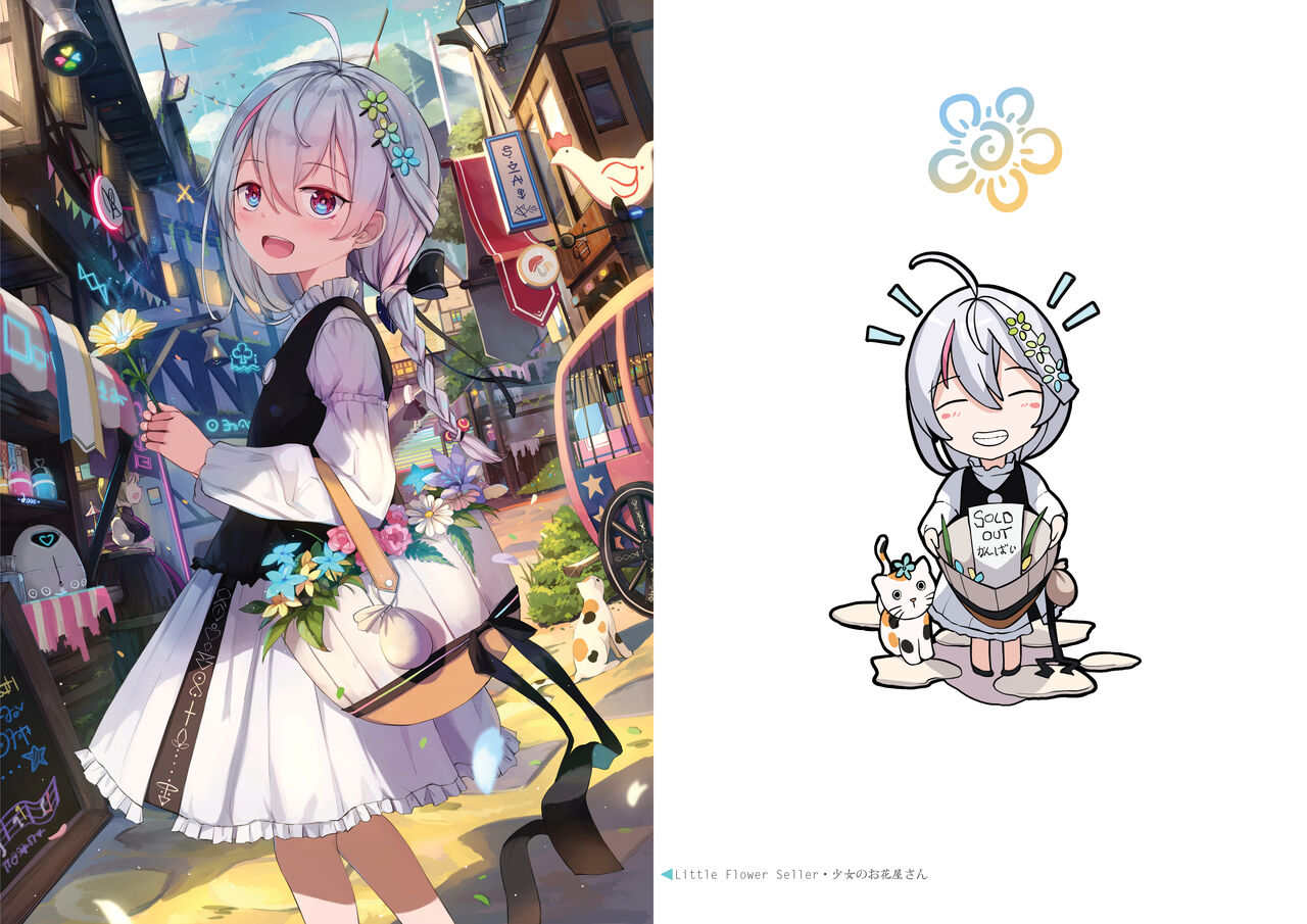 New Palette page 6 full