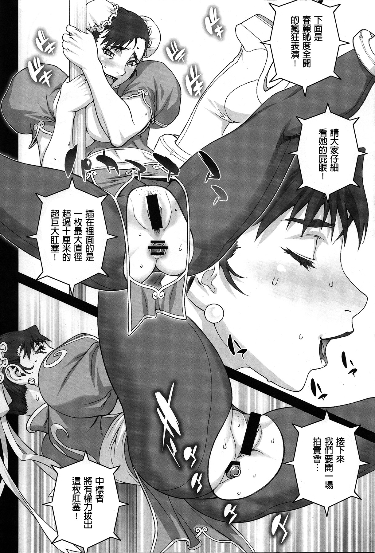 Fushigi no Kuni ～Adventures in Wonderland～ page 5 full