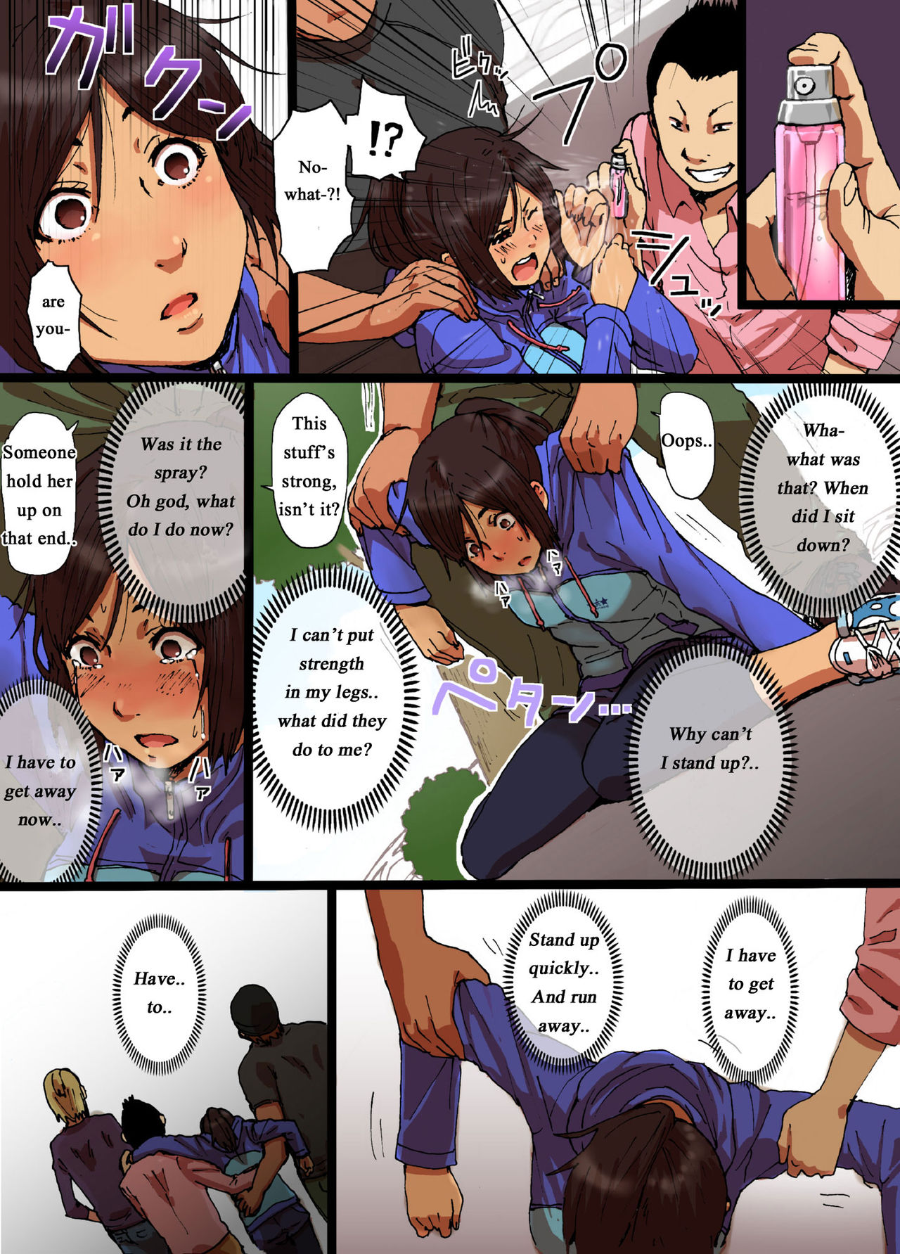 Shunkan Yokujou ToroToro Spray page 6 full