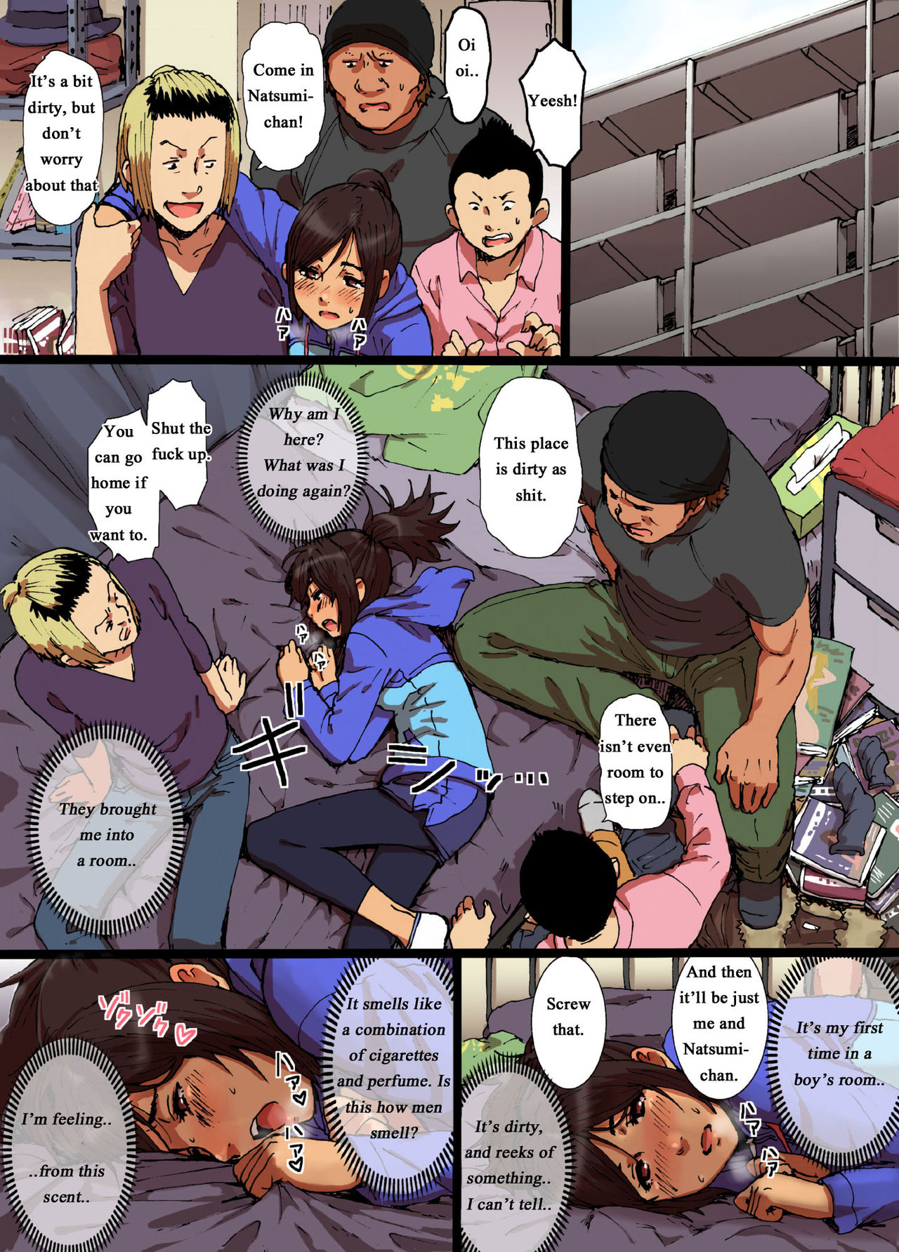 Shunkan Yokujou ToroToro Spray page 7 full