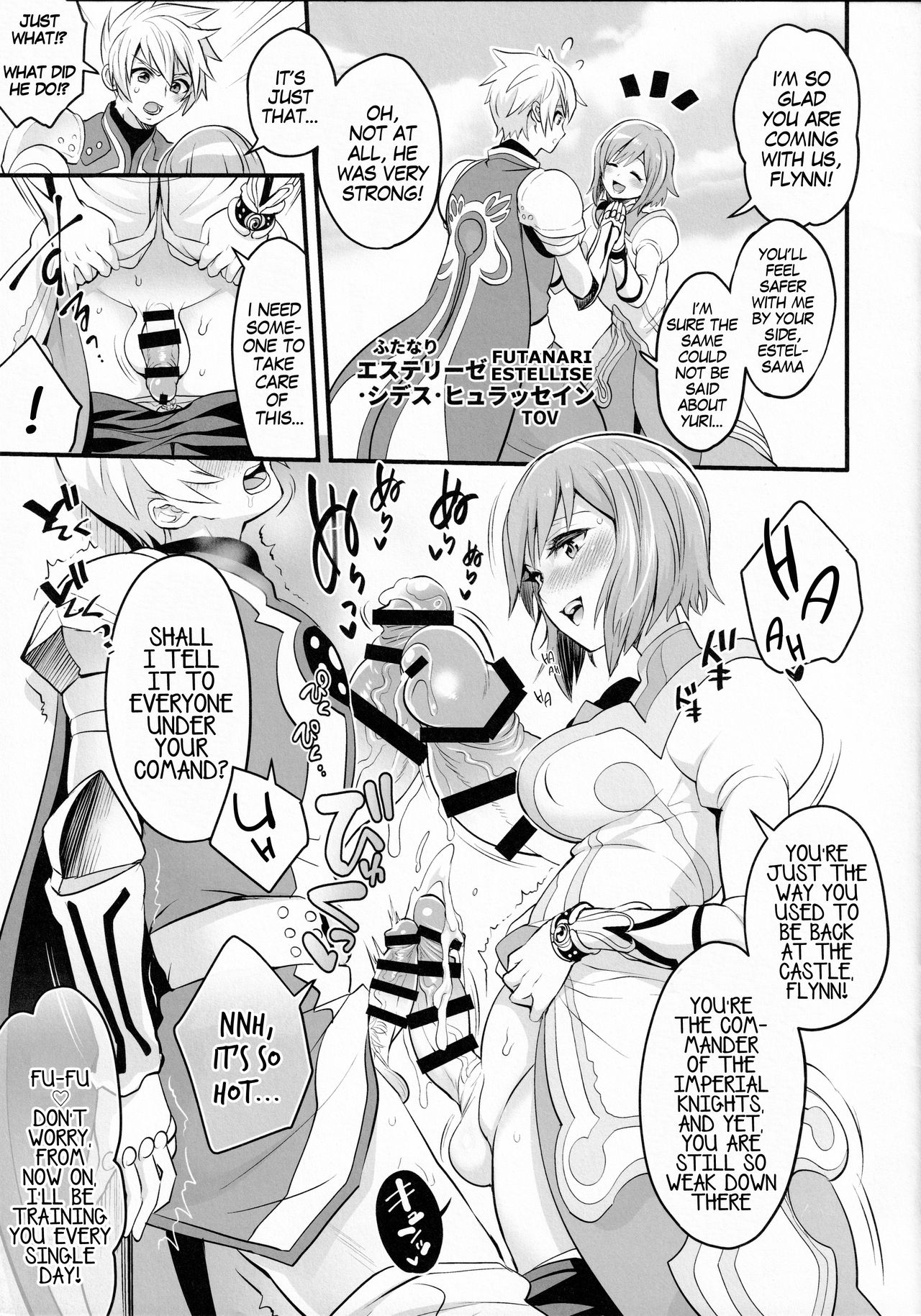 Futanari Of Chinposia page 3 full