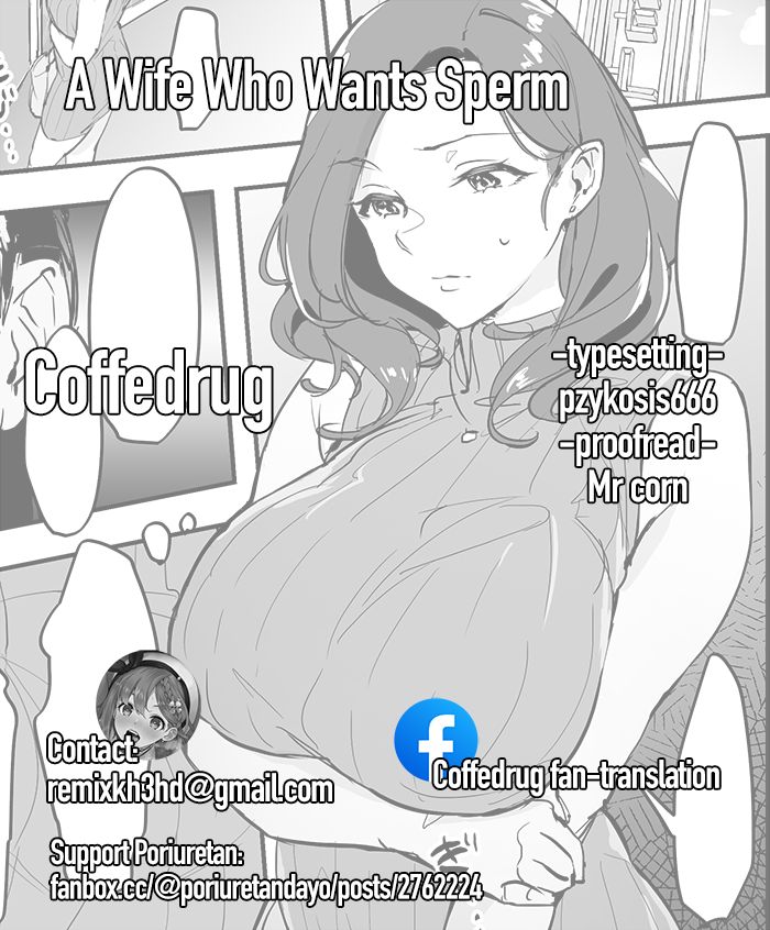 Kodane ga Hoshii Hitozuma | A Wife Who Wants Sperm page 8 full
