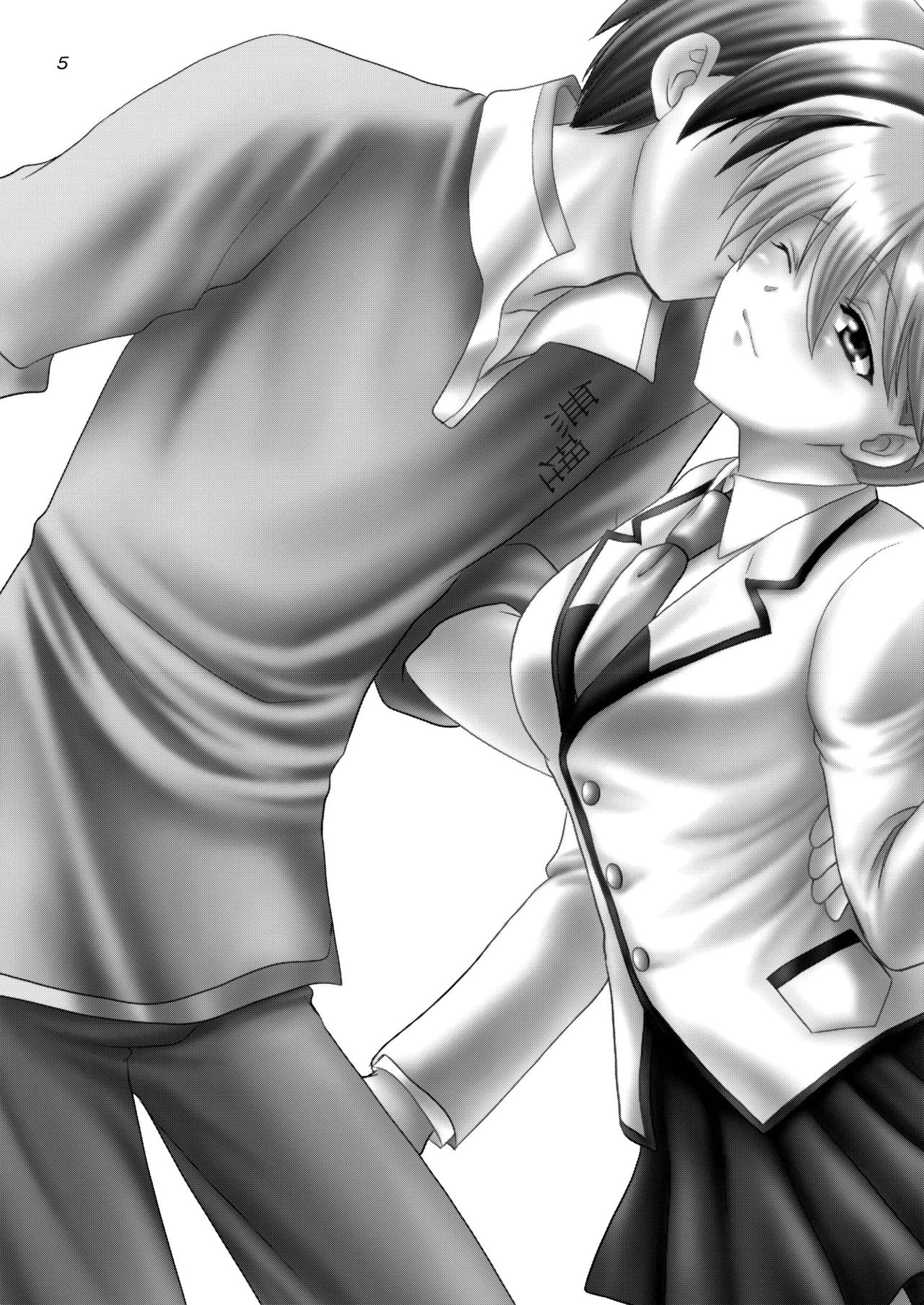 Yasashii Jikan page 5 full