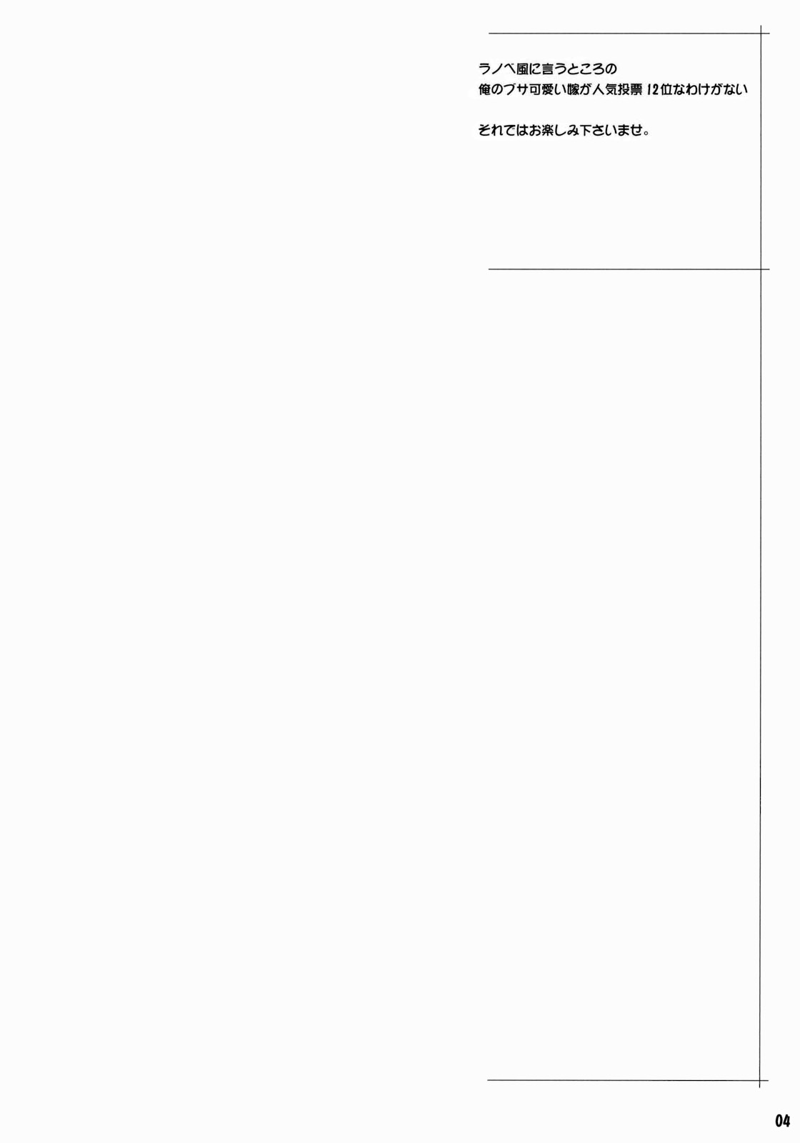 BAKUNEW 3 page 4 full