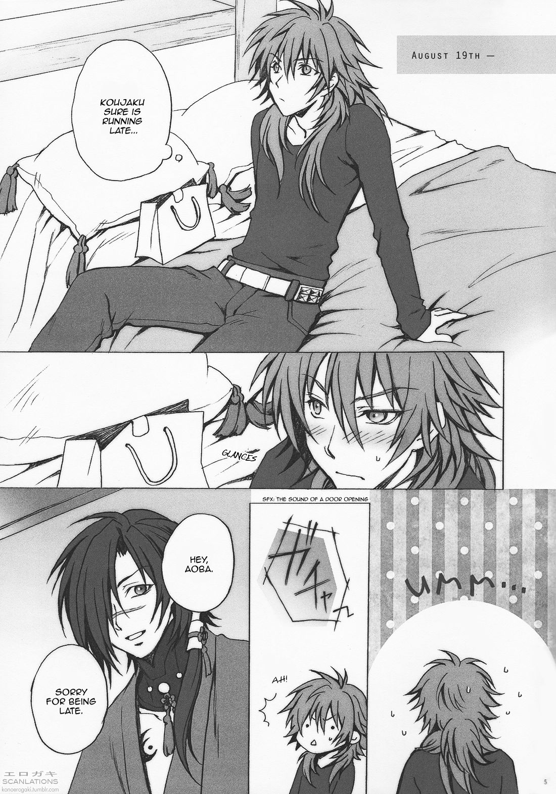 Kouzomedzuki page 4 full