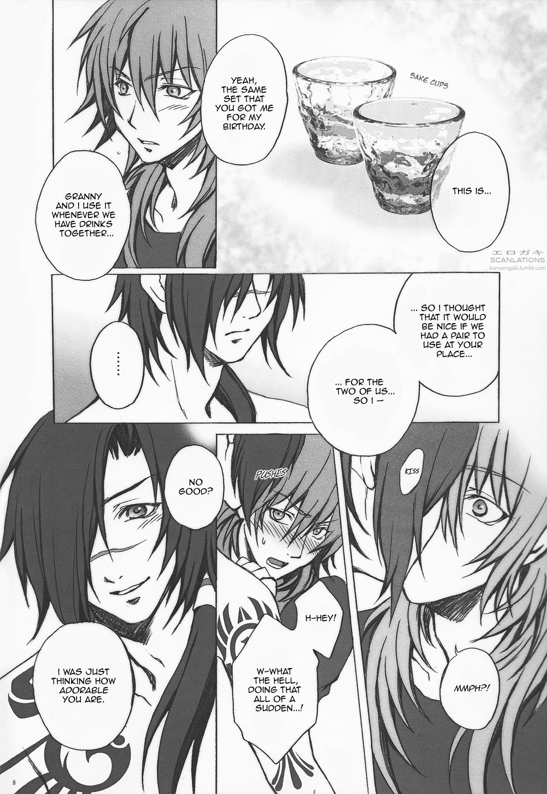 Kouzomedzuki page 7 full
