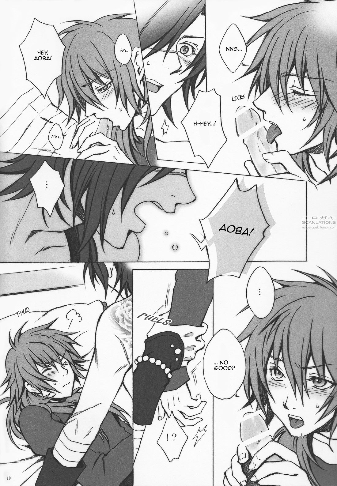 Kouzomedzuki page 9 full