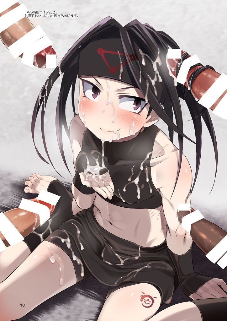 Kenpei-san Kocchi desu page 10 full