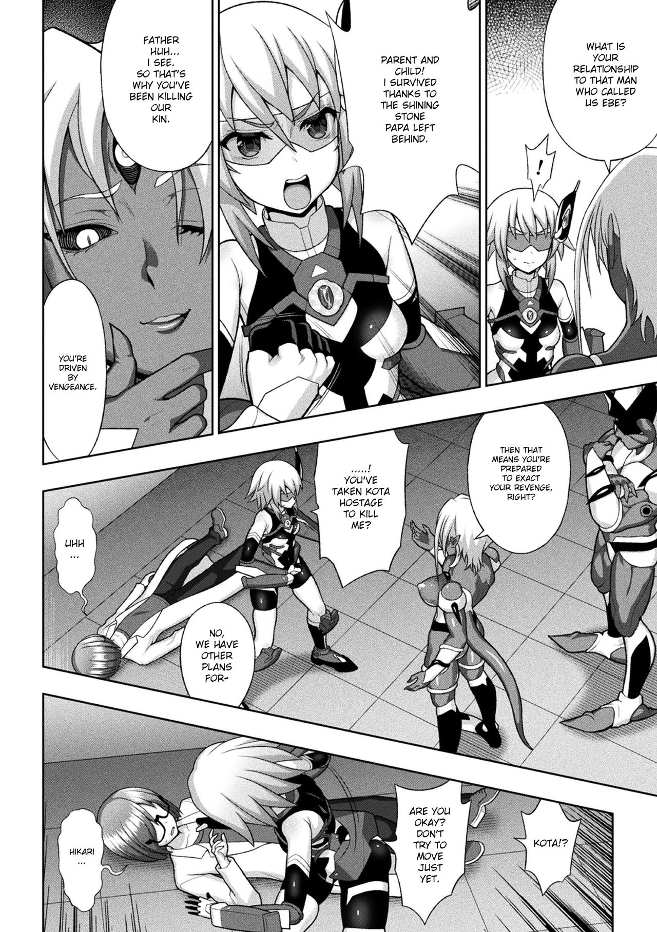 Kousou Senki Christia Ch. 2 | Shining Warrior Christia Ch. 2 page 6 full