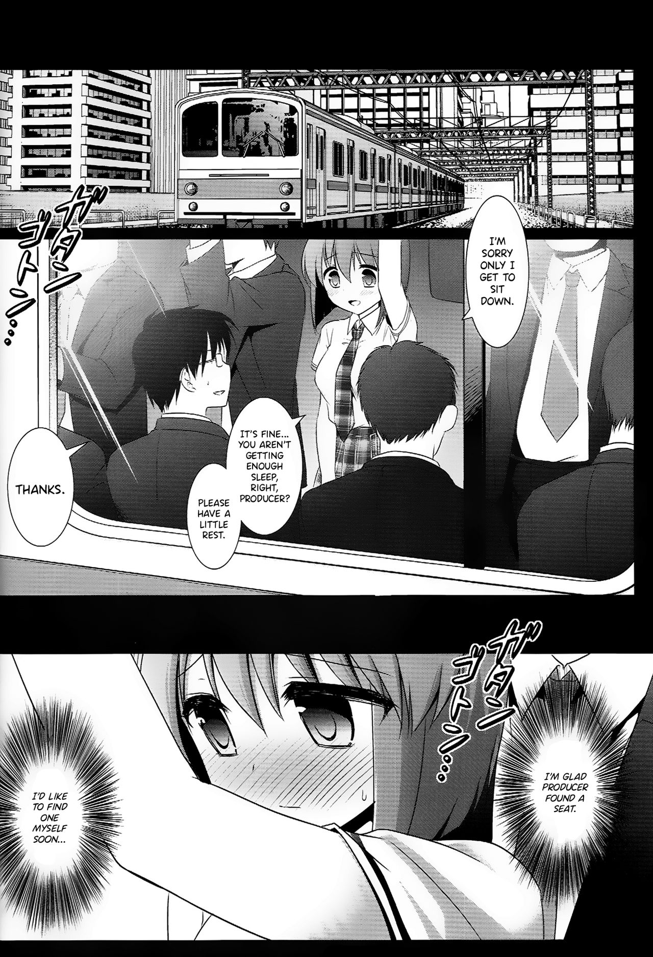 Idol Ryoujoku 7 Hagiwara Yukiho Chikan Densha page 3 full